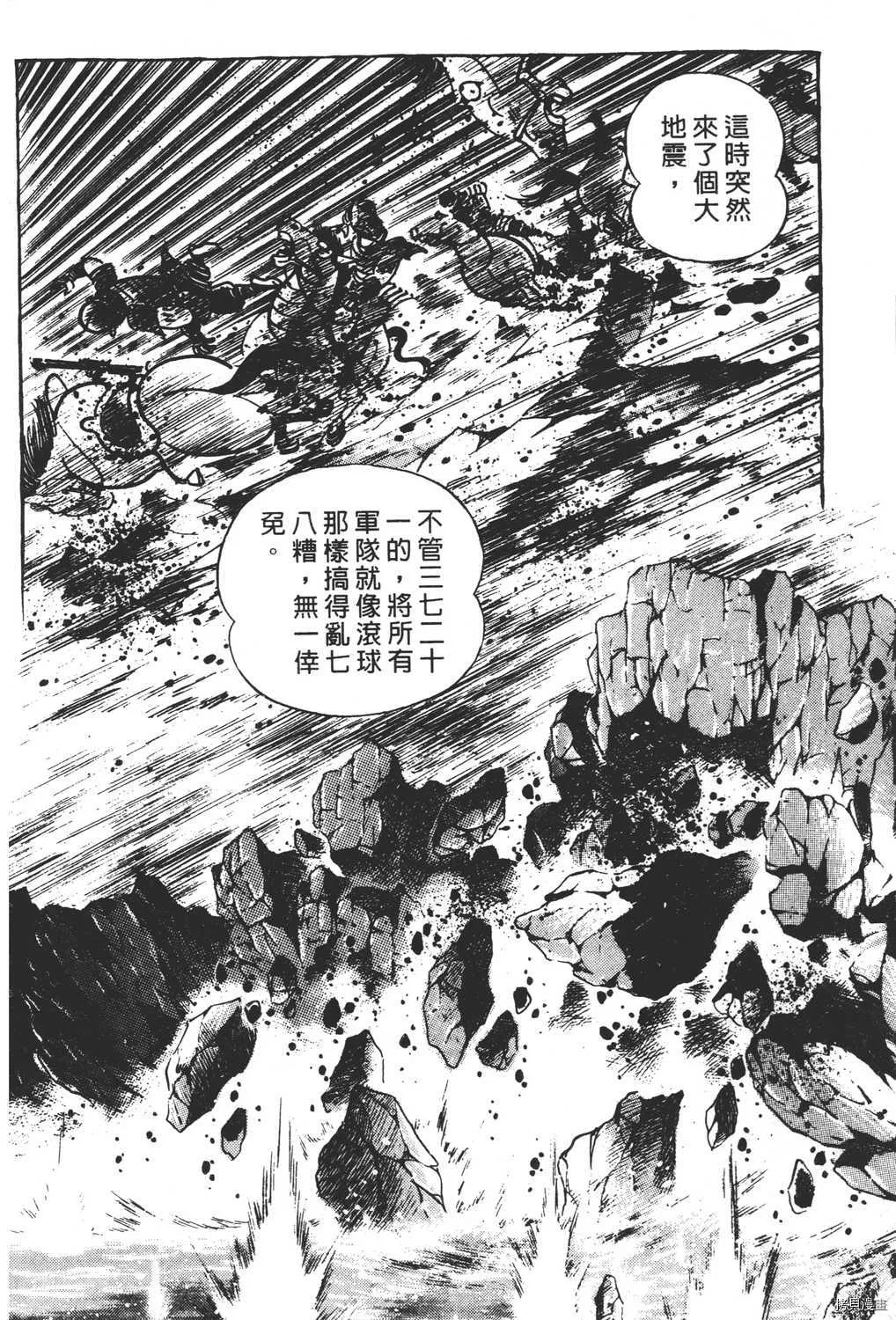 第22卷 第10页