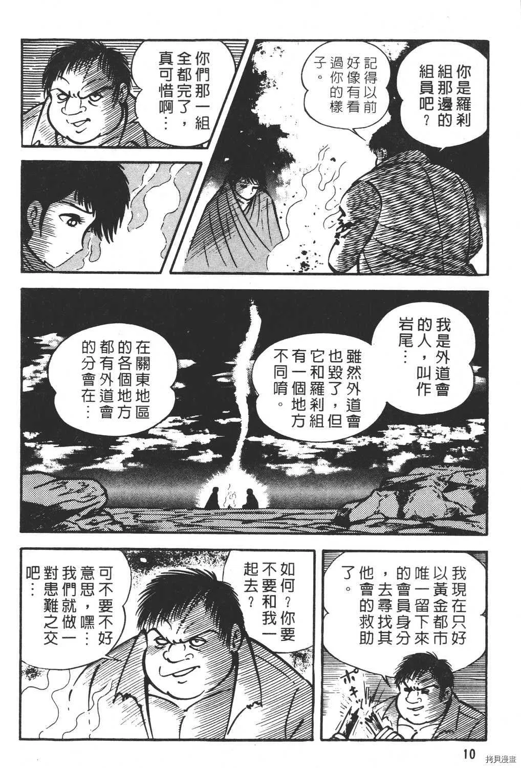 第22卷 第12页