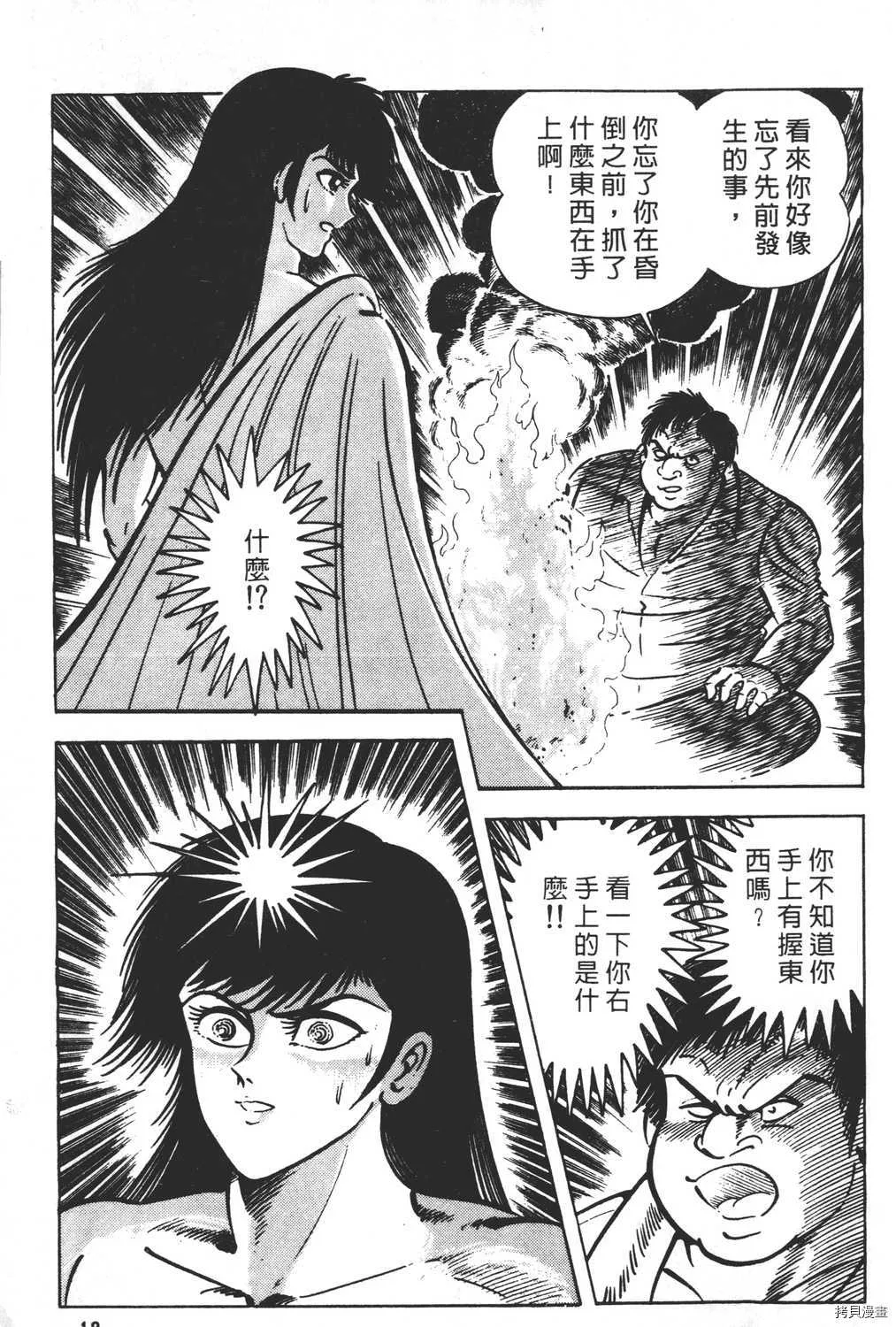第22卷 第15页