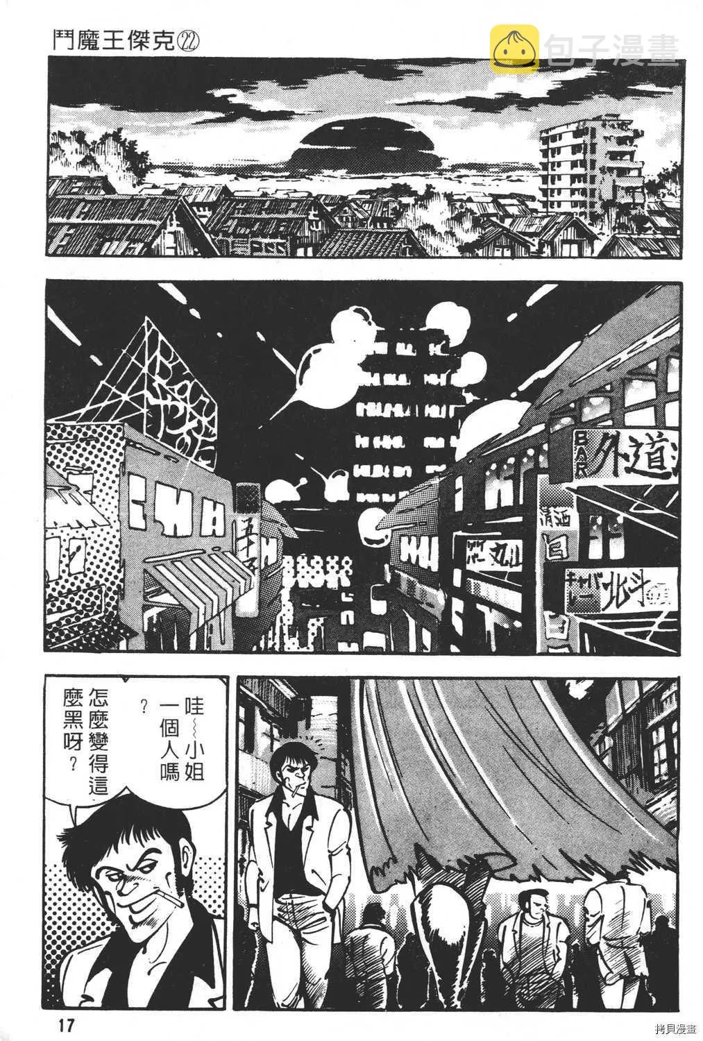 第22卷 第19页