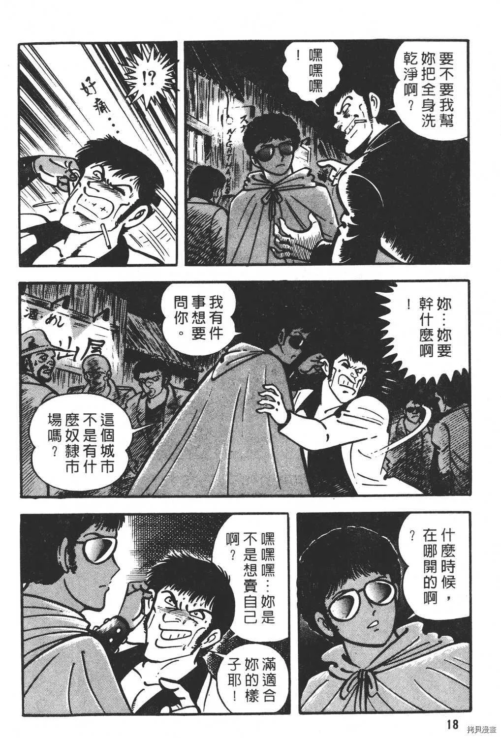 第22卷 第20页