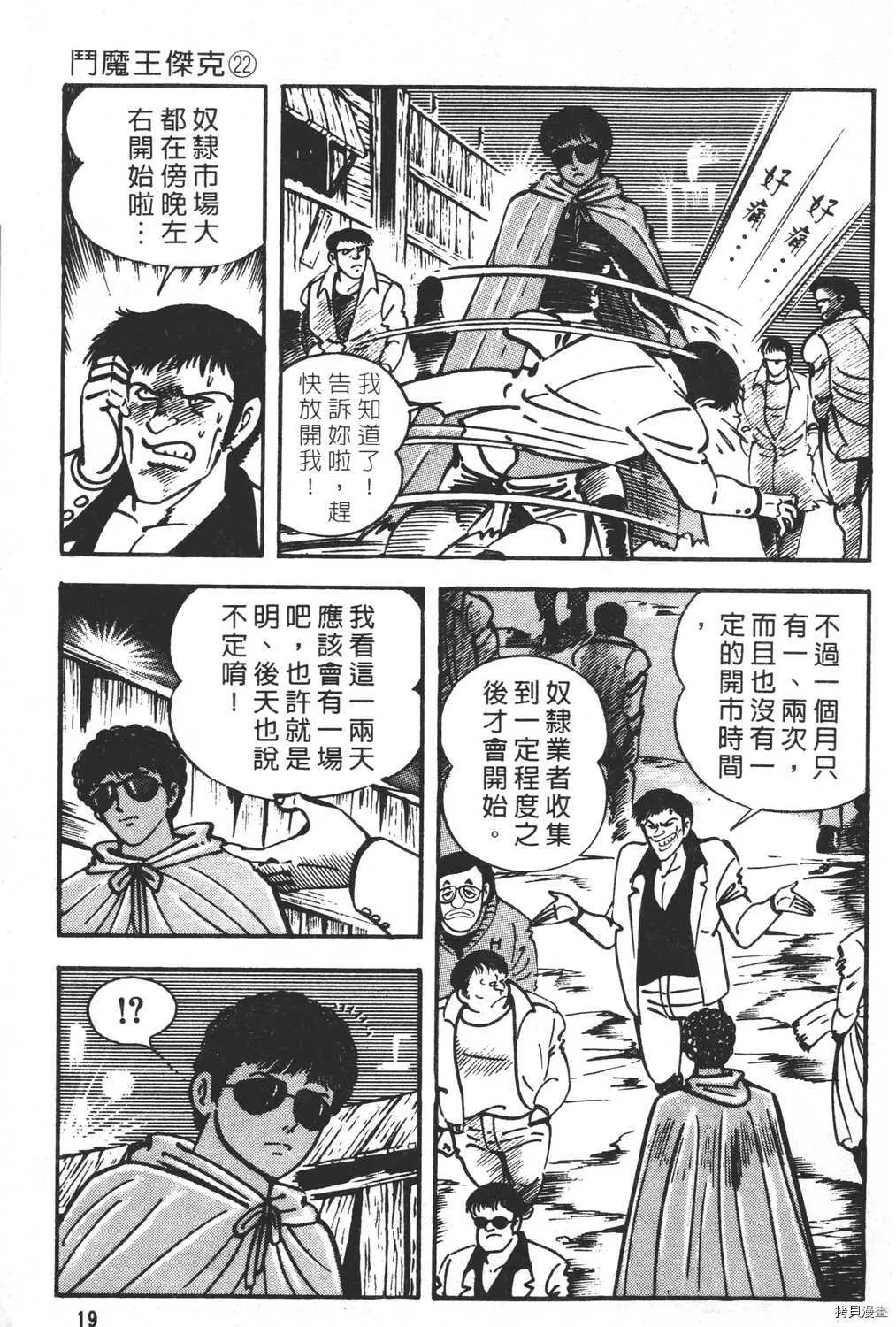 第22卷 第21页
