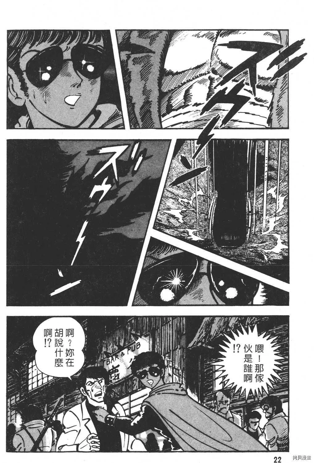 第22卷 第24页