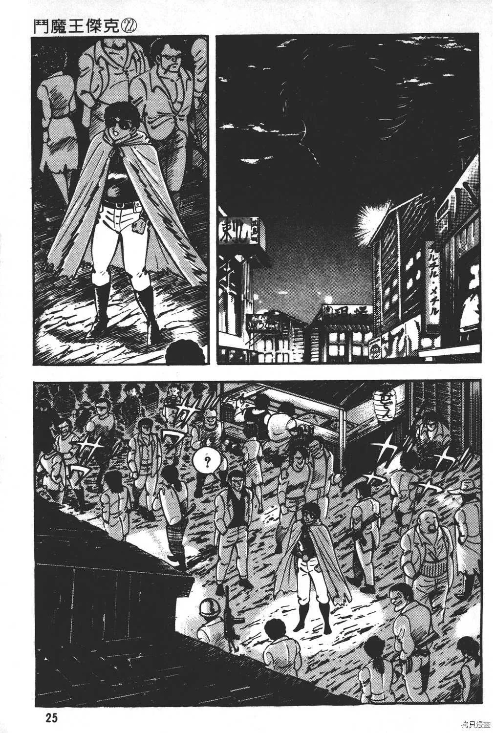 第22卷 第27页
