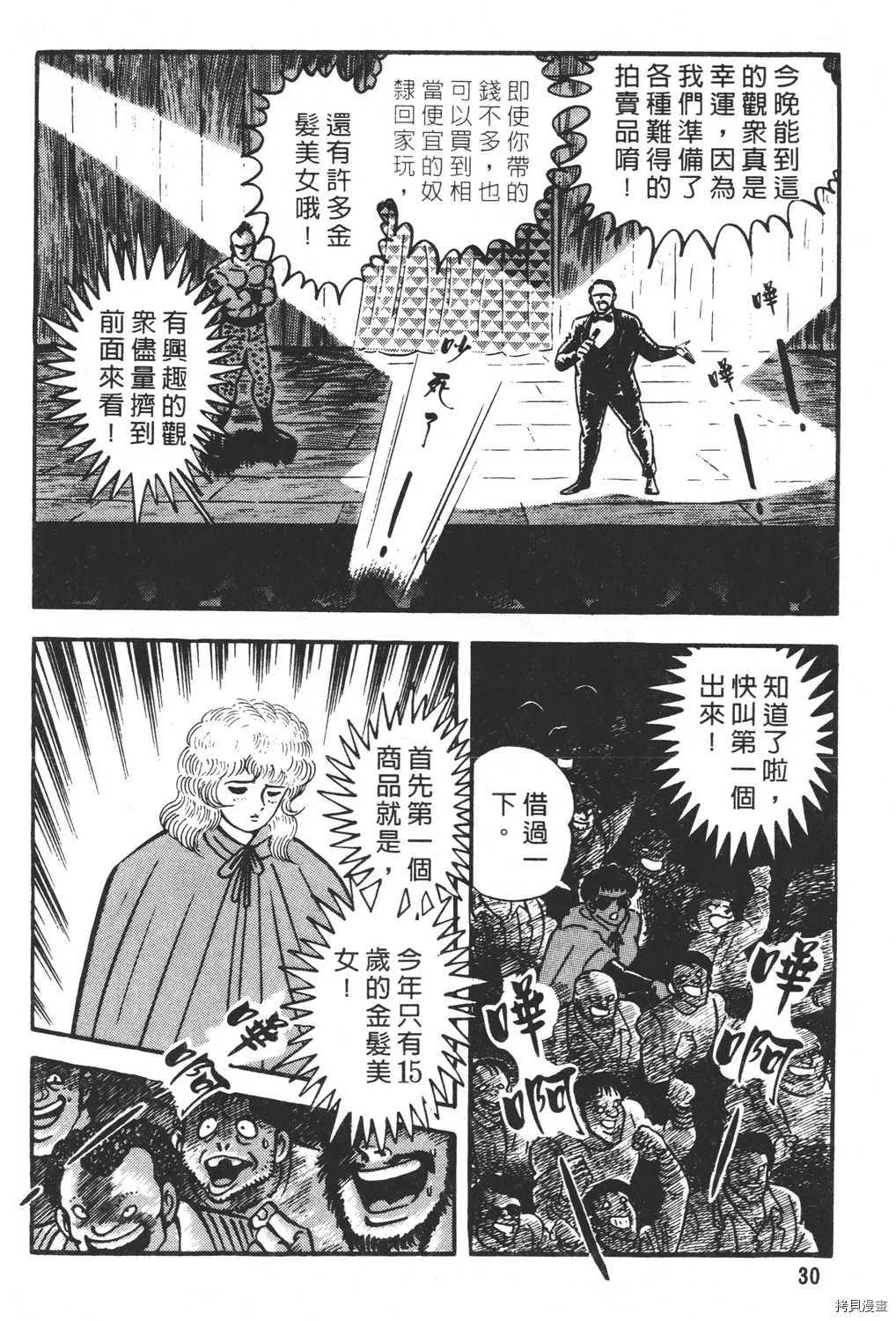 第22卷 第32页
