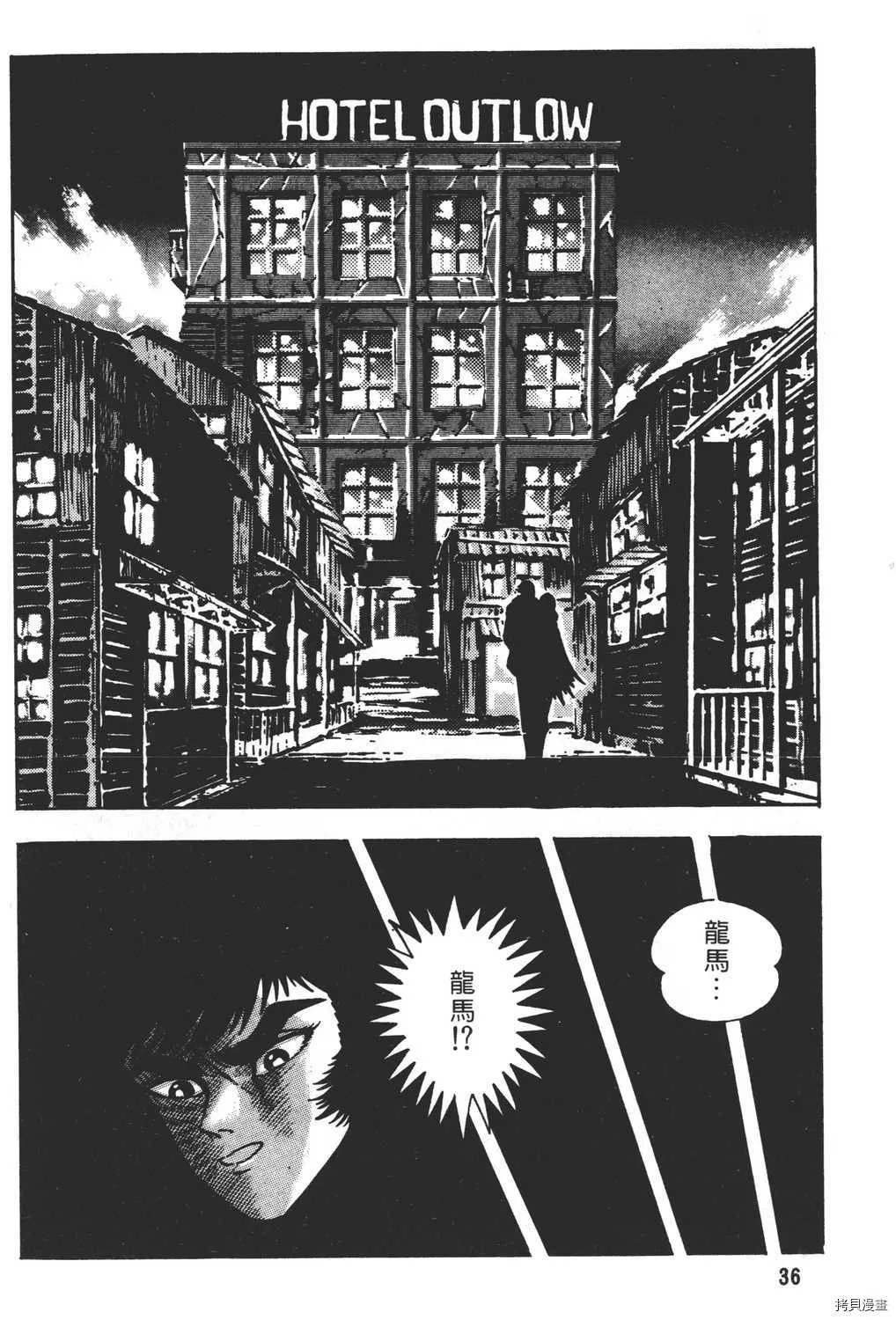 第22卷 第38页