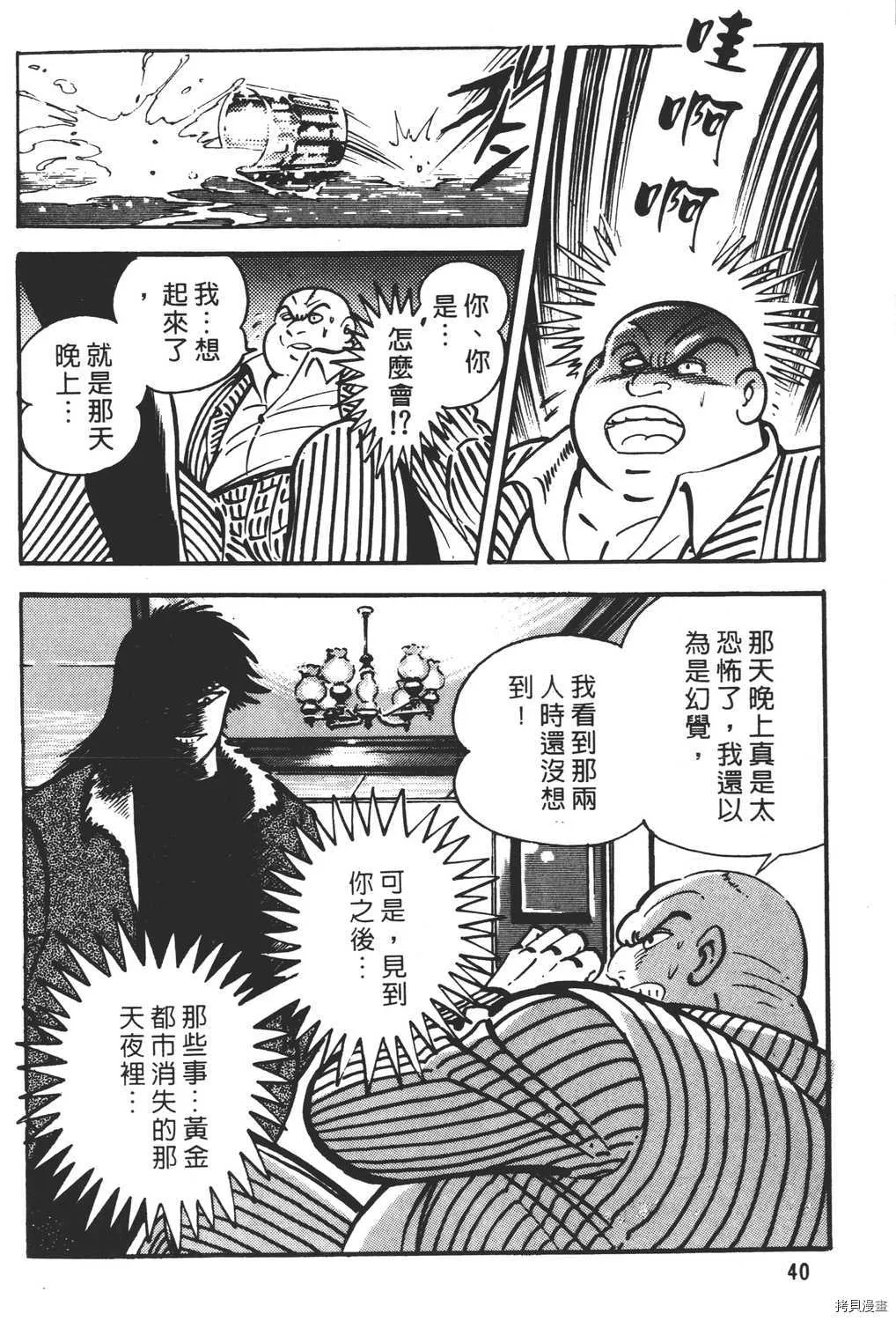第22卷 第42页