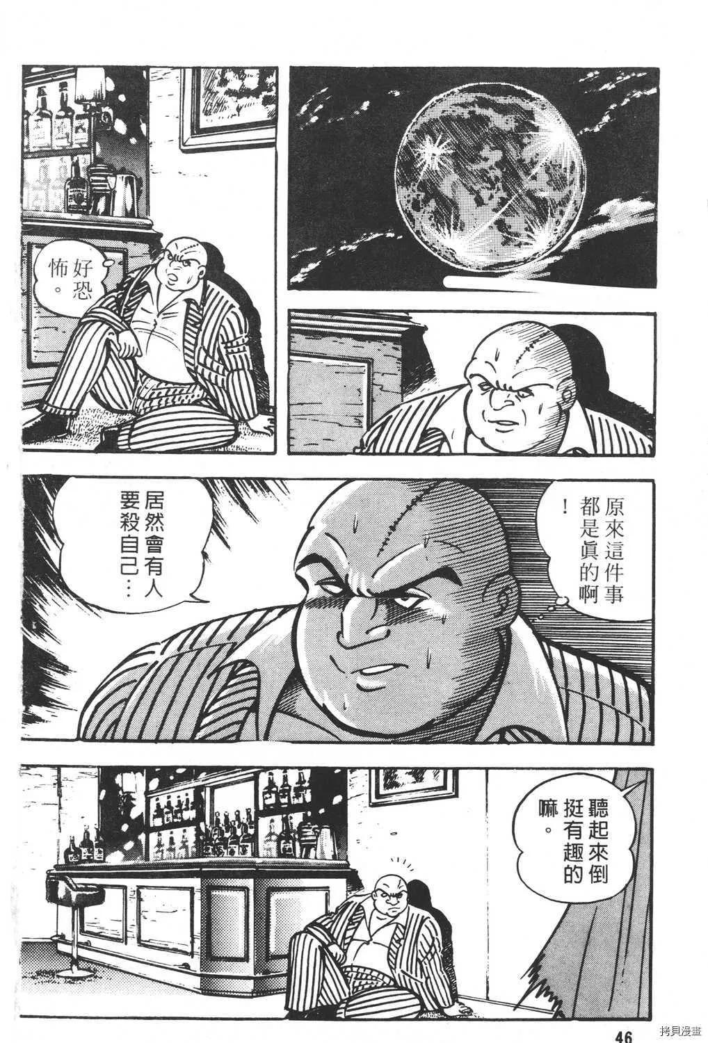 第22卷 第48页