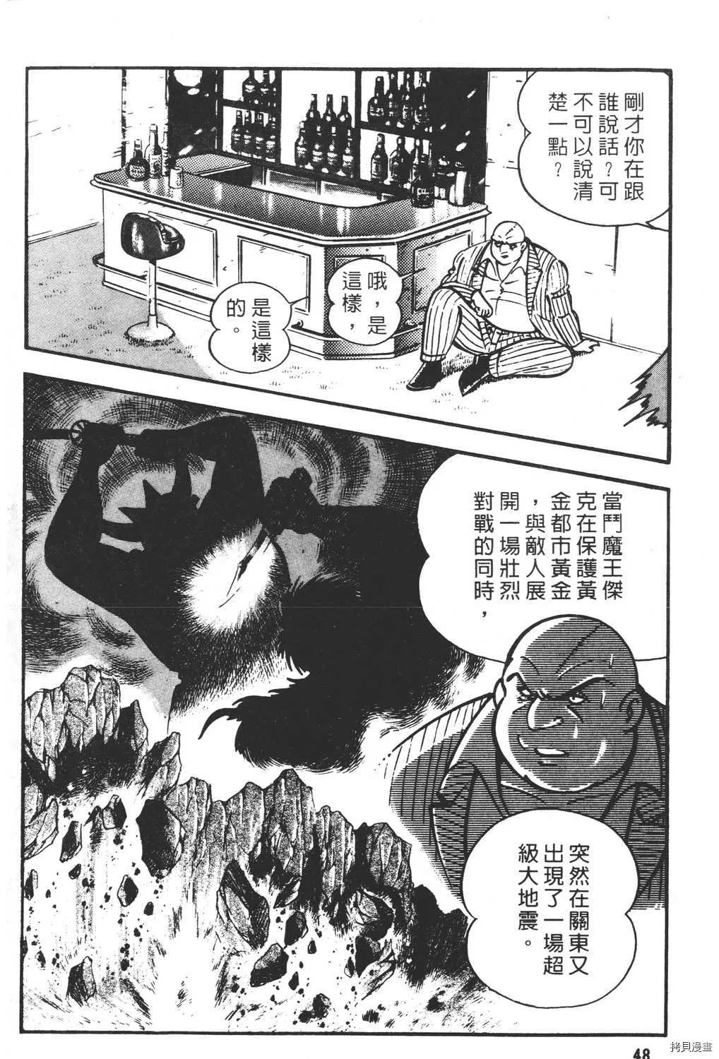 第22卷 第50页