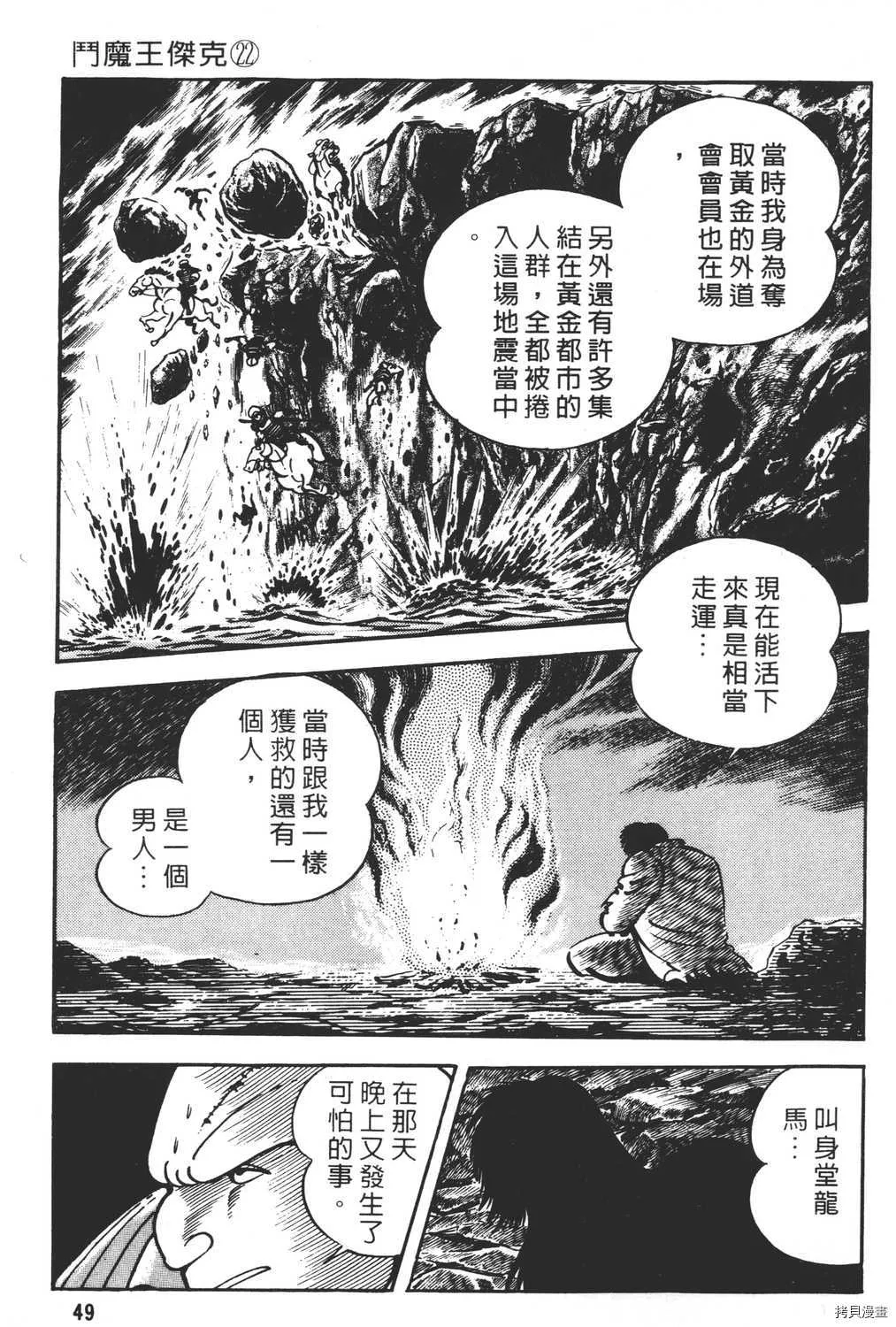 第22卷 第51页