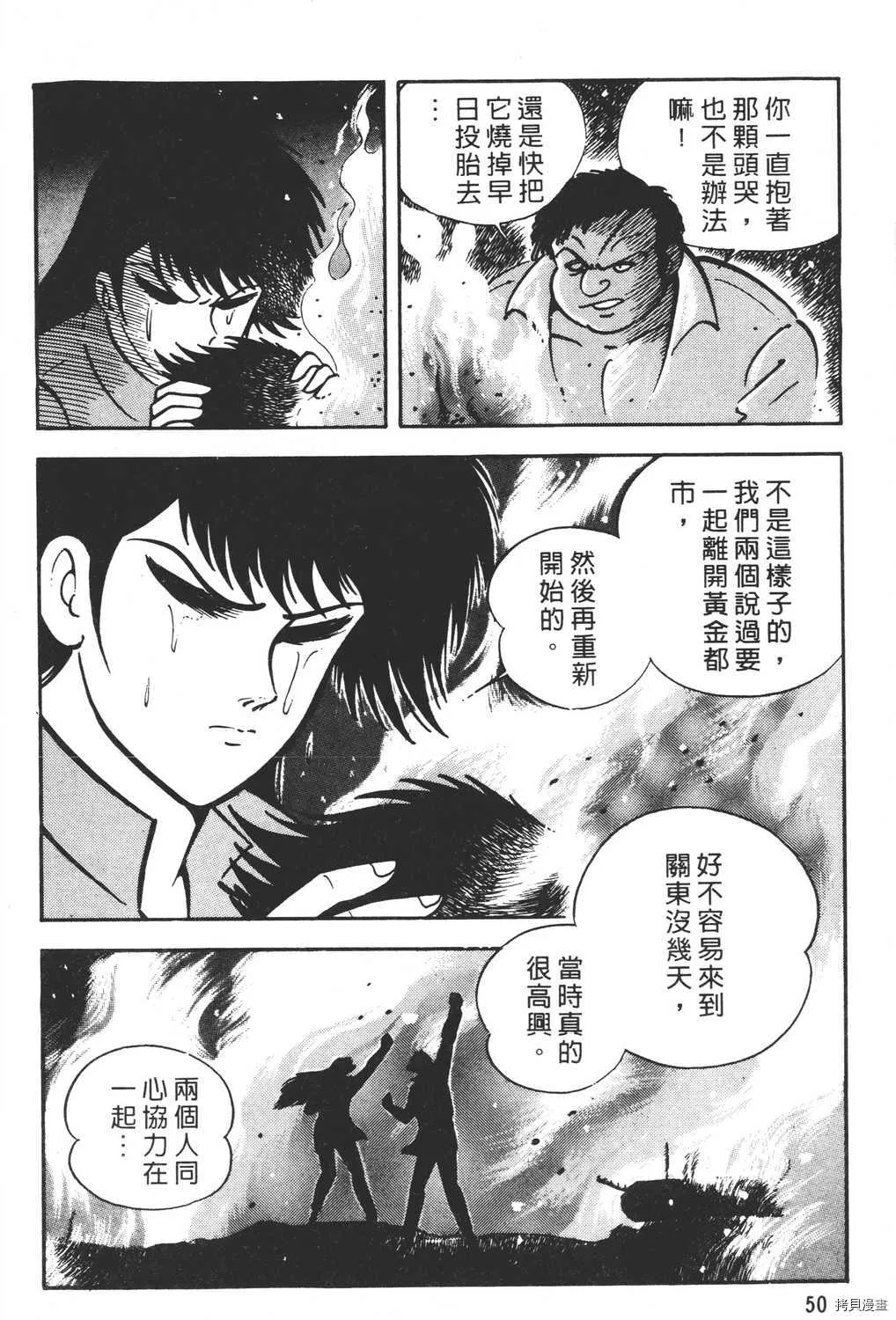 第22卷 第52页