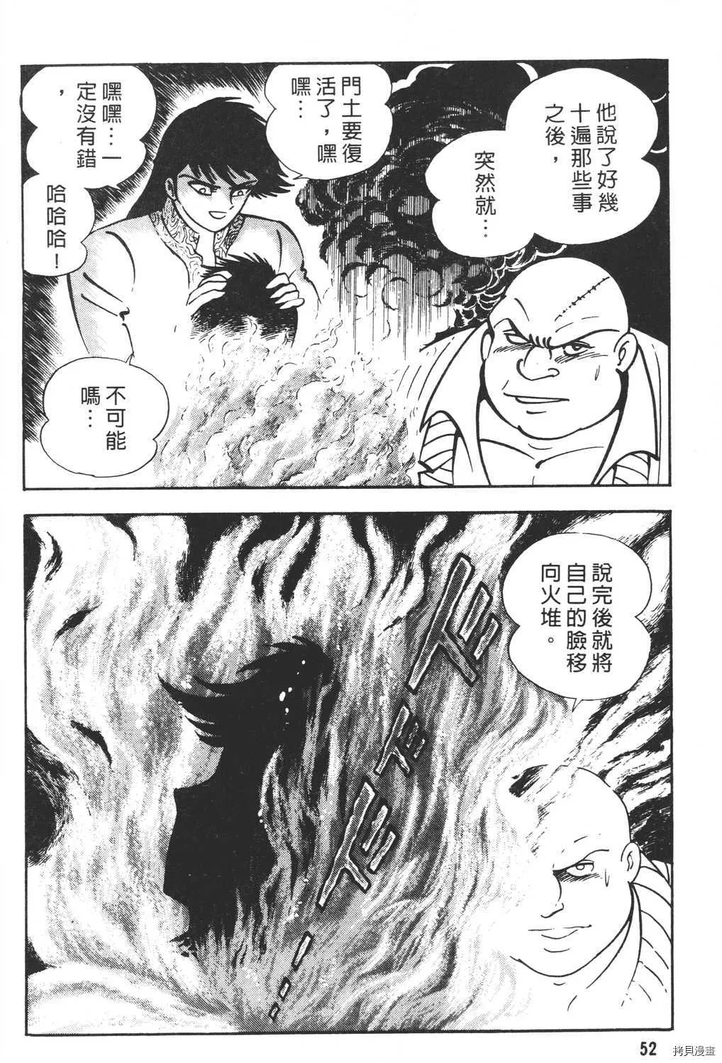 第22卷 第54页