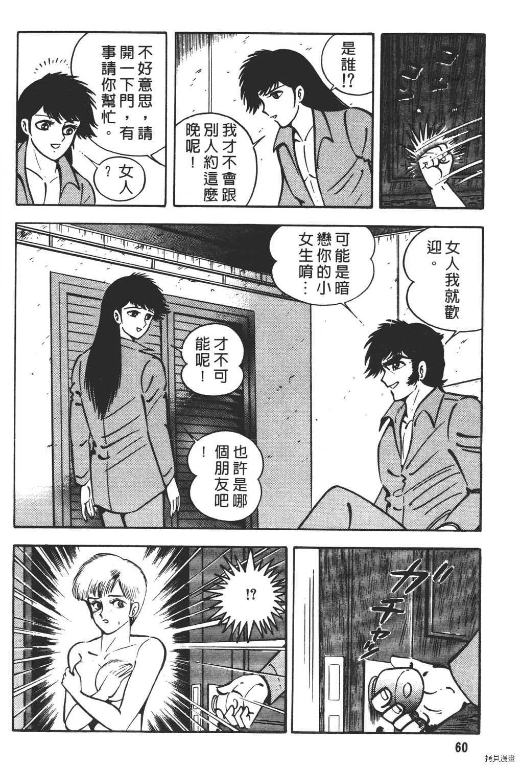第22卷 第62页