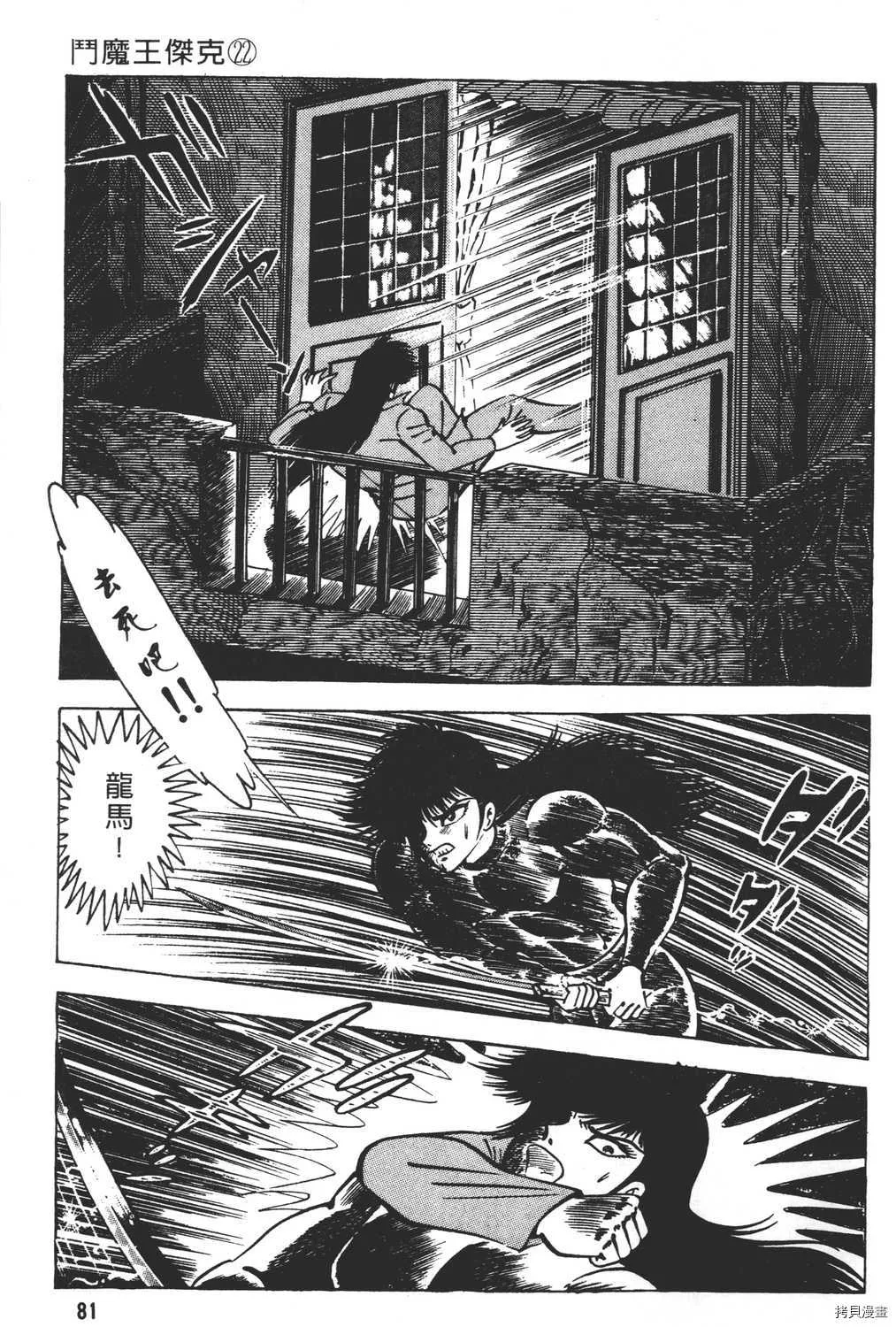 第22卷 第83页