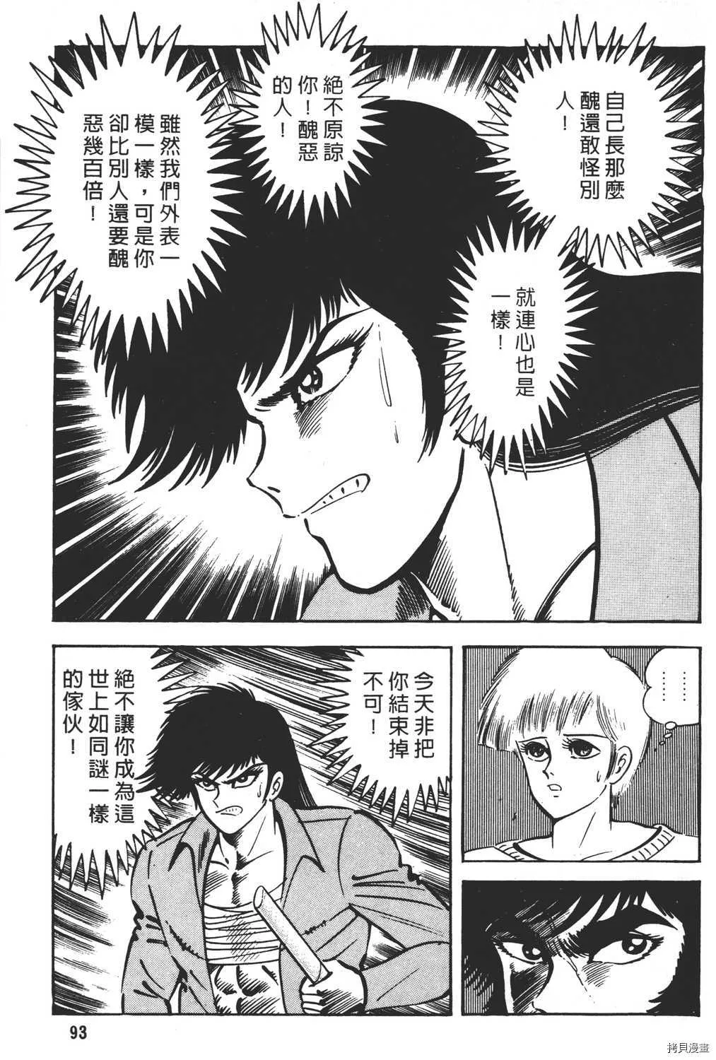 第22卷 第95页