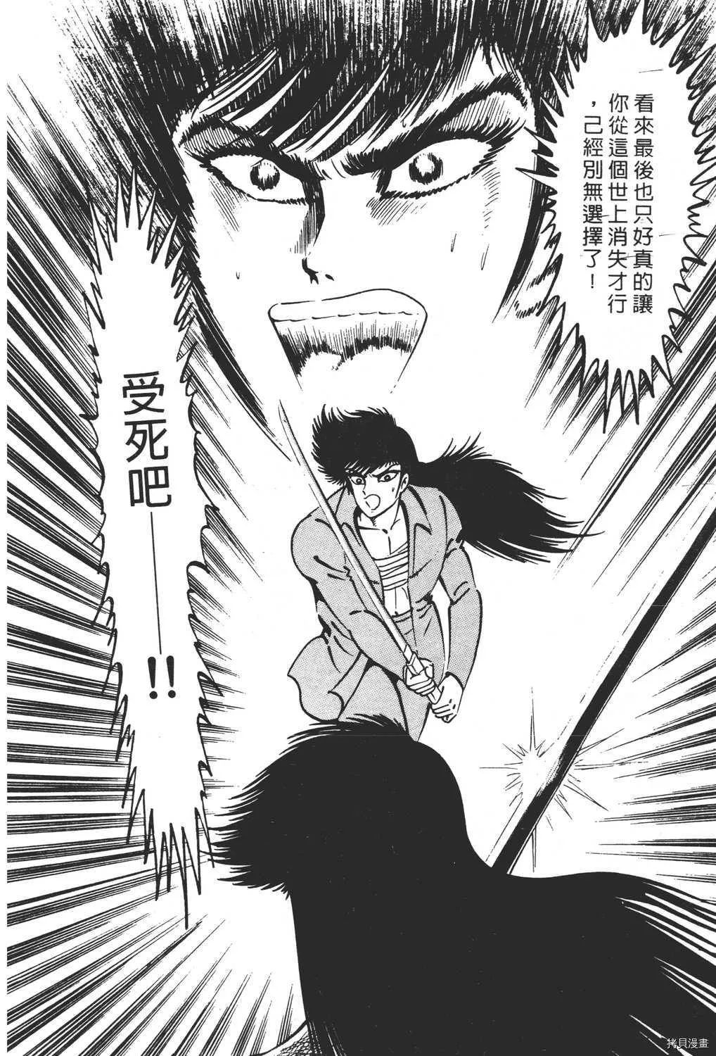 第22卷 第104页