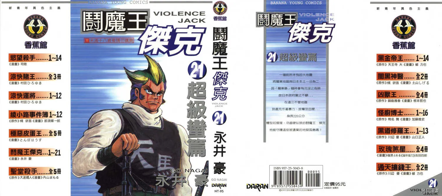 第21卷 第1页
