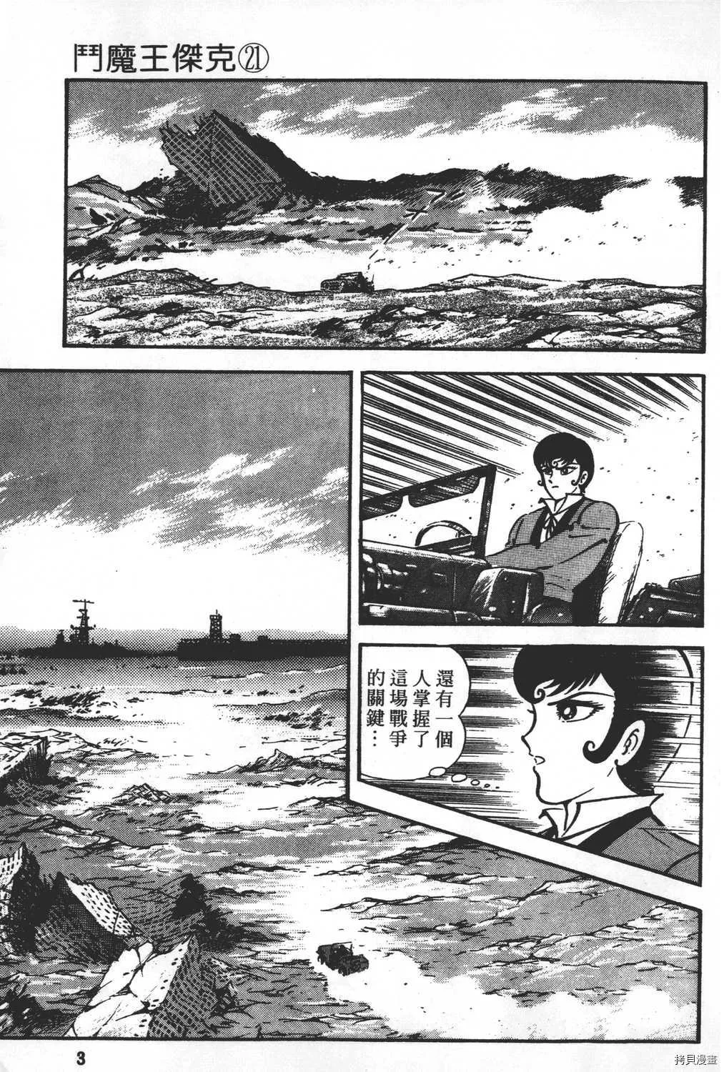 第21卷 第5页