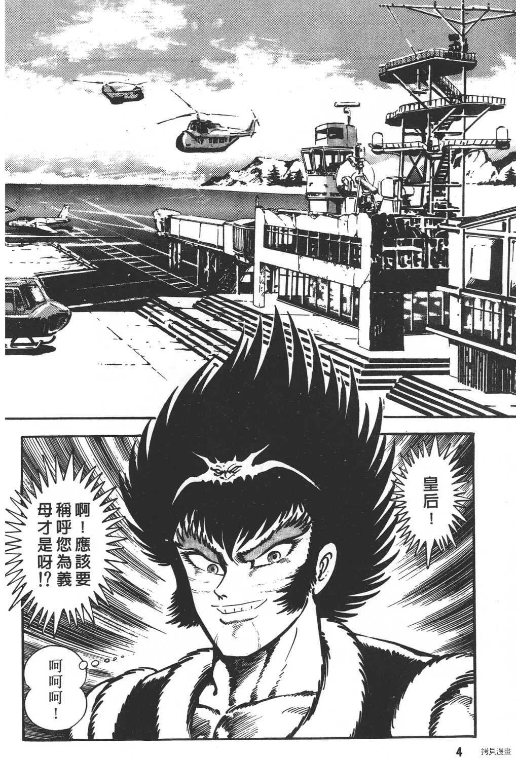 第21卷 第6页