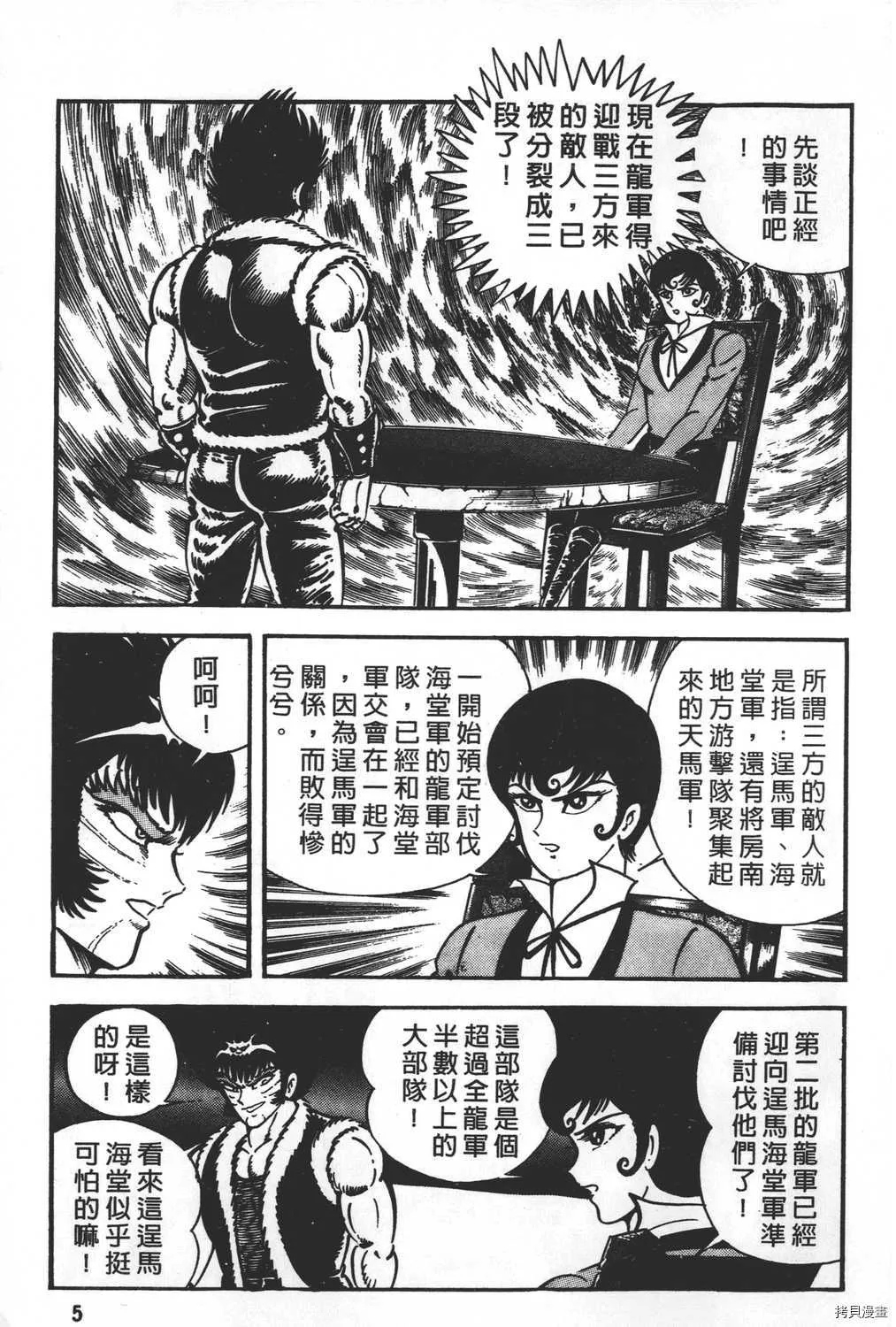 第21卷 第7页