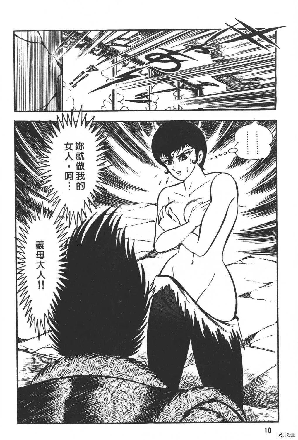第21卷 第12页