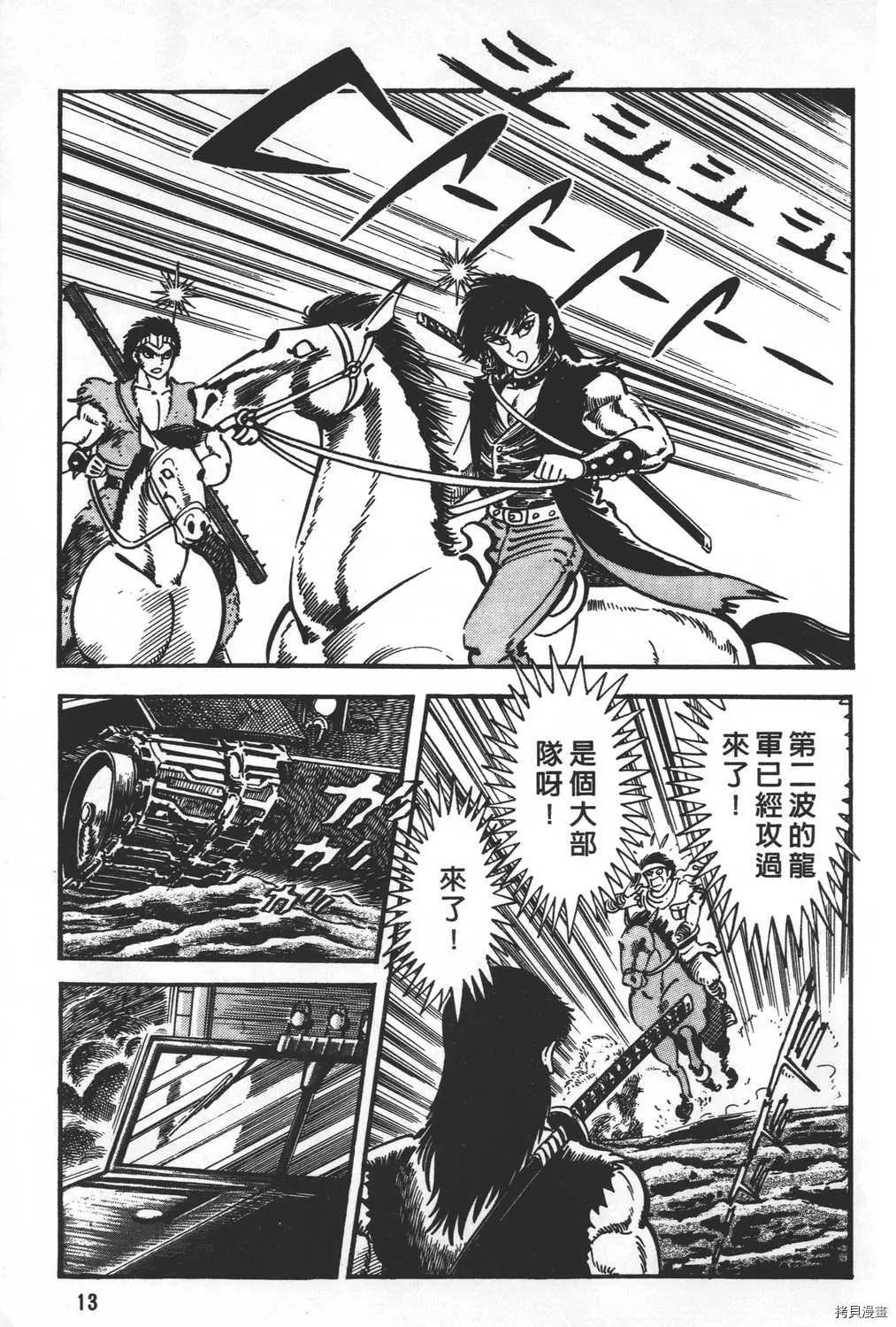 第21卷 第15页