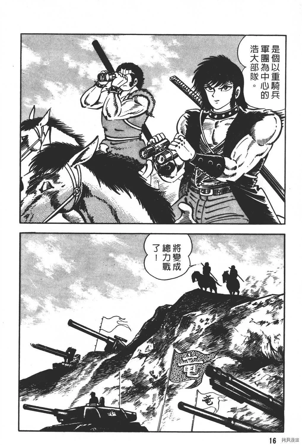 第21卷 第18页
