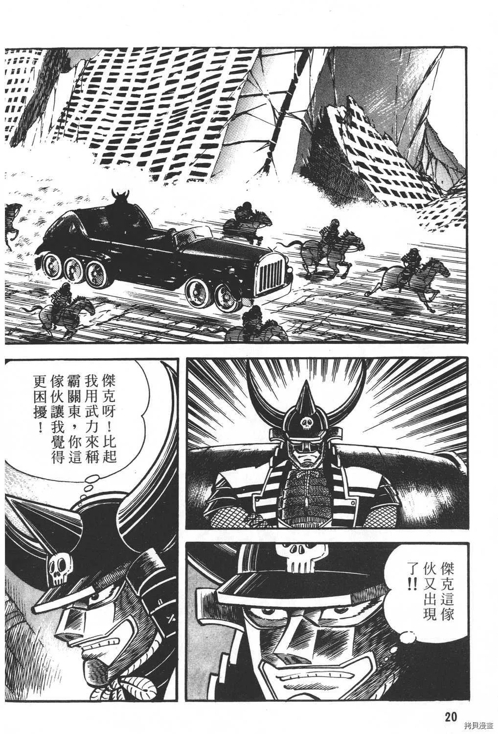第21卷 第22页