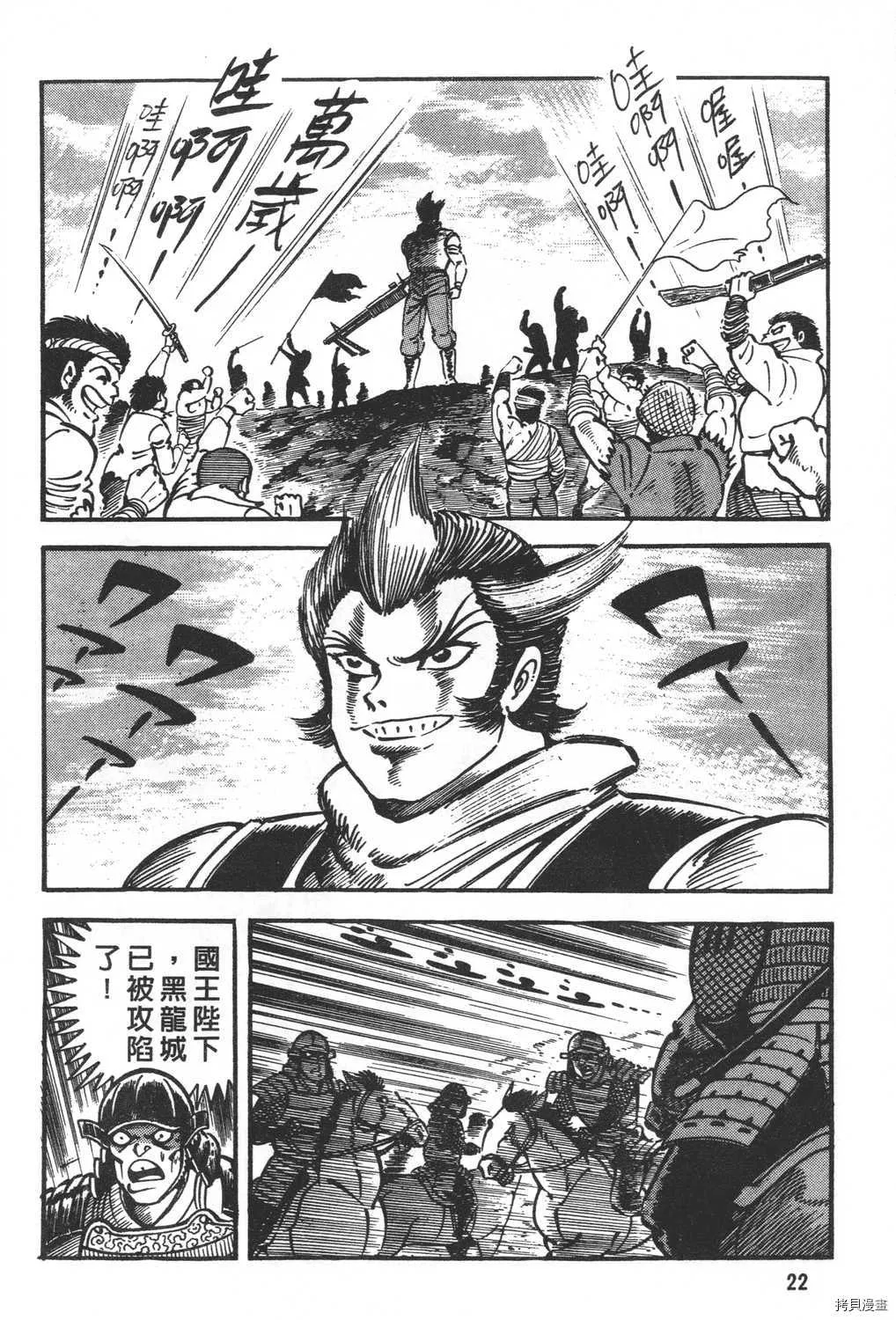 第21卷 第24页
