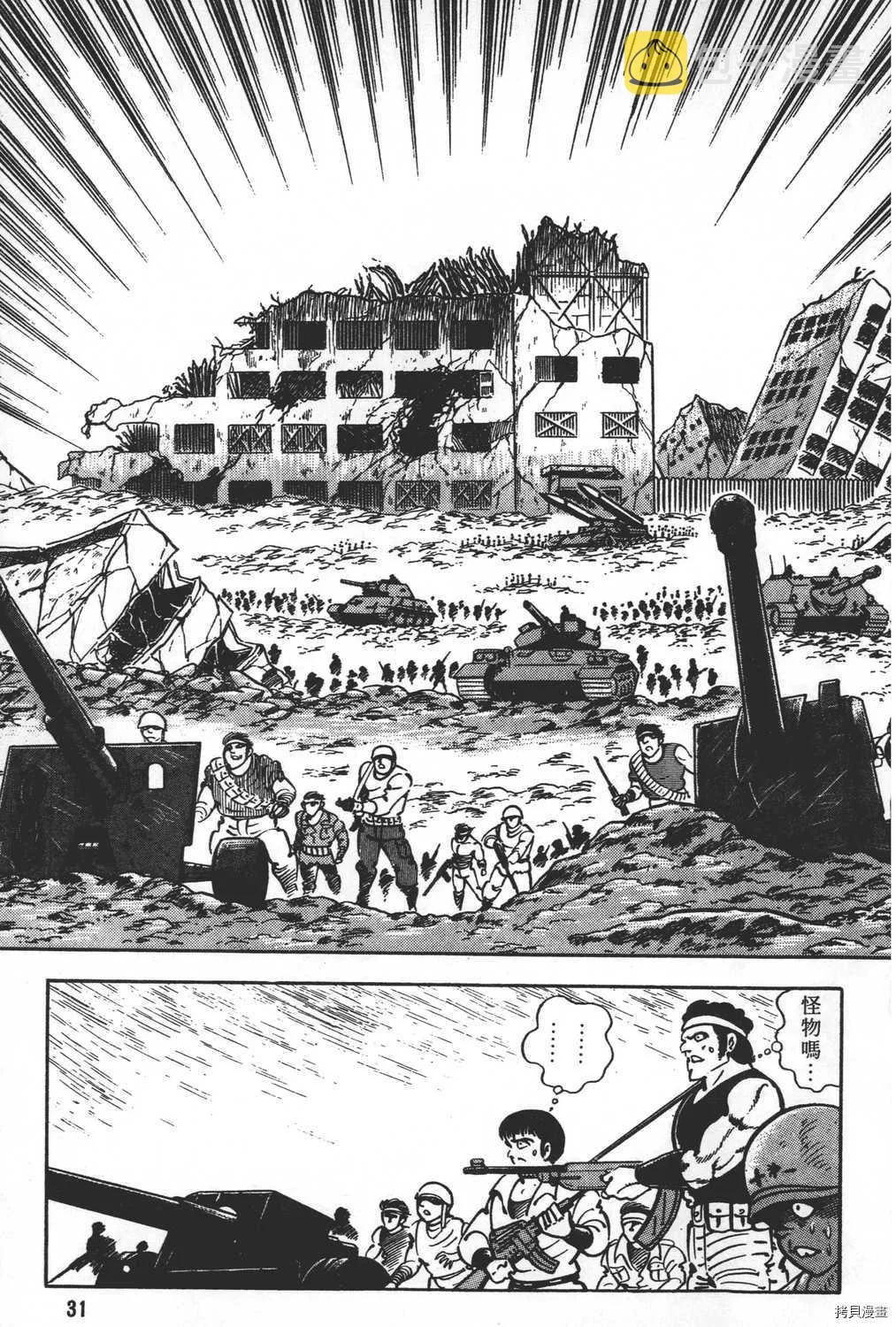 第21卷 第33页