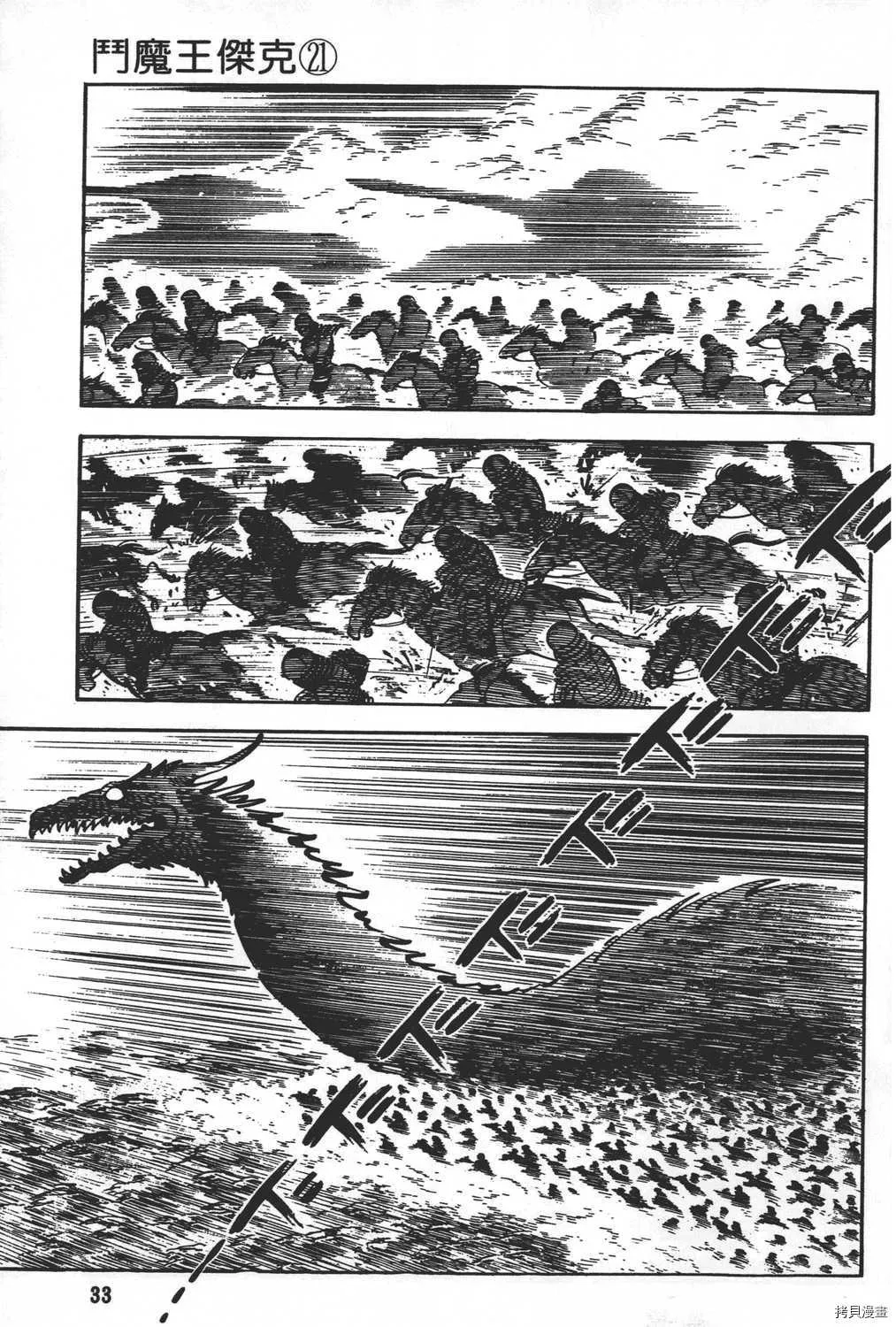 第21卷 第35页