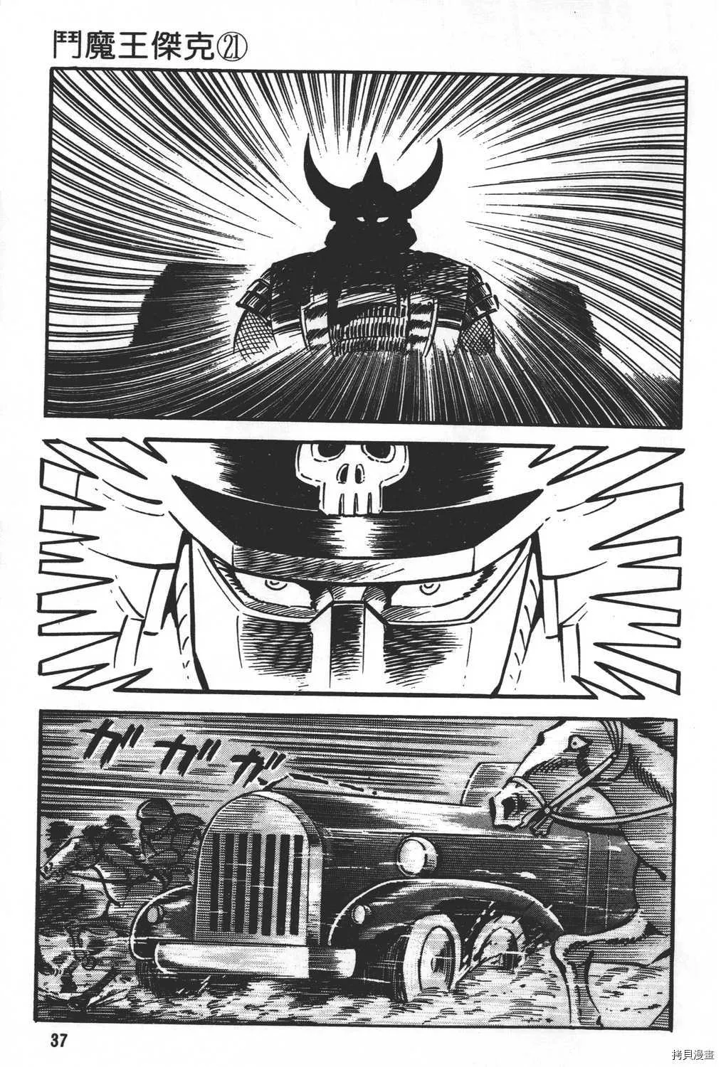 第21卷 第39页