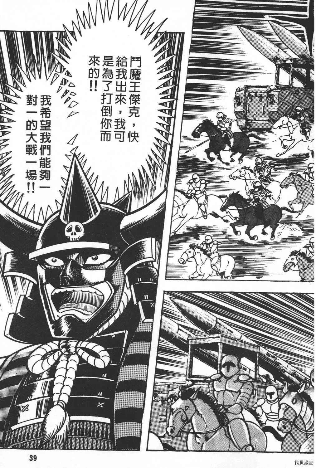第21卷 第41页