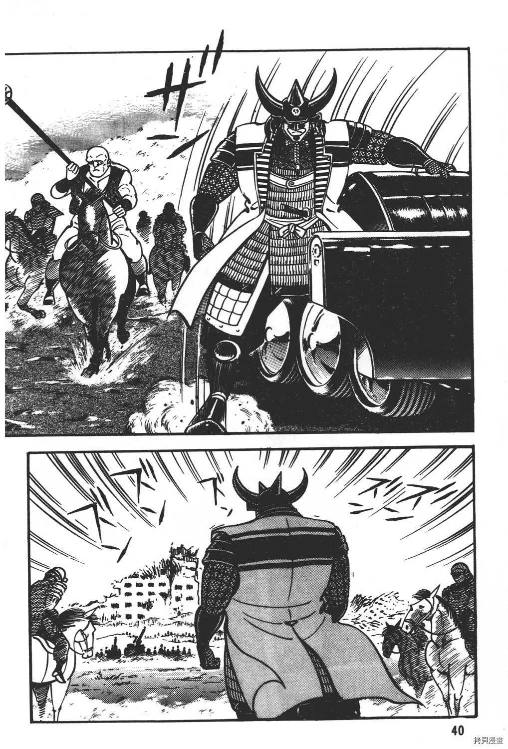 第21卷 第42页