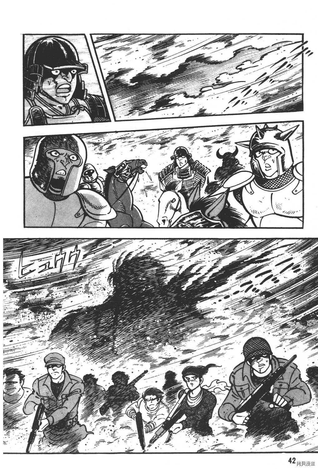 第21卷 第44页