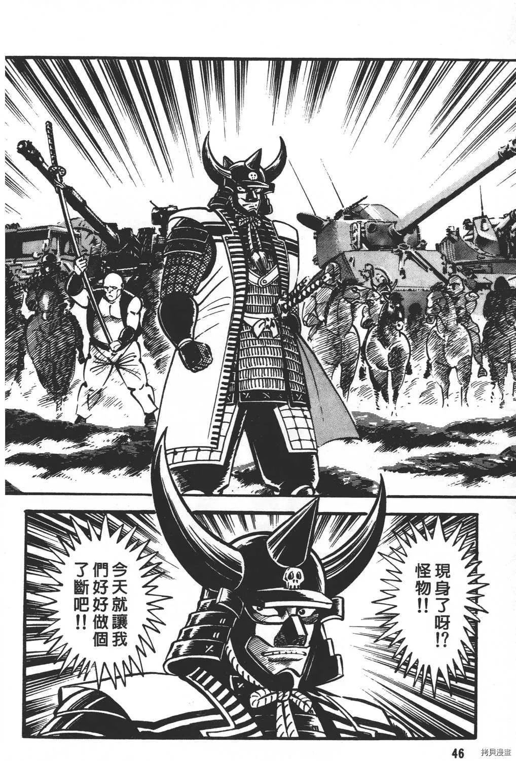 第21卷 第48页