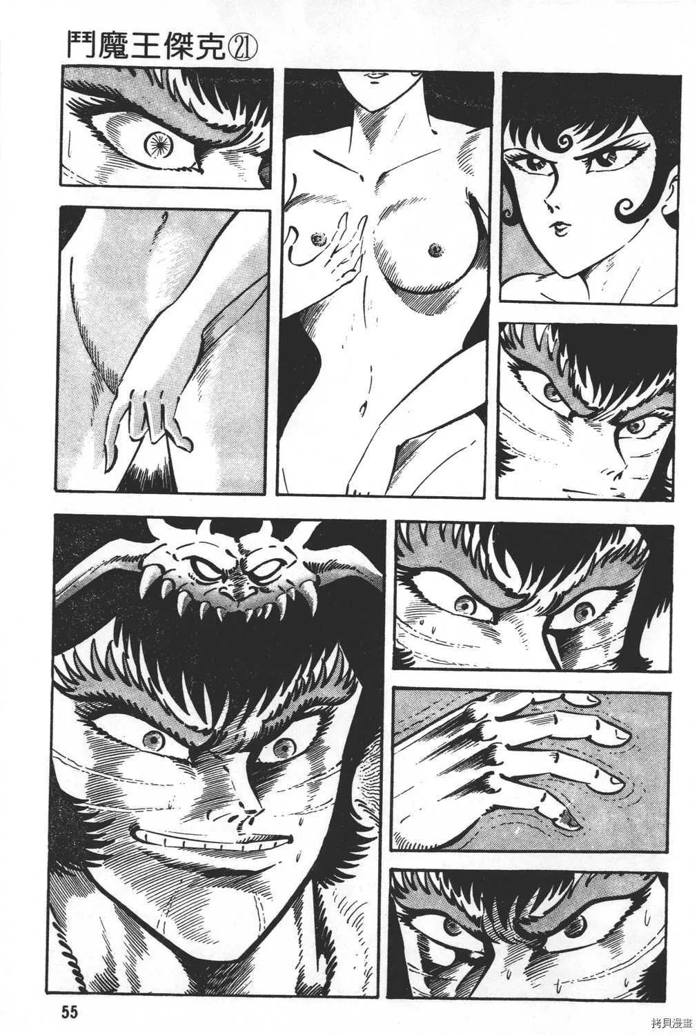 第21卷 第57页