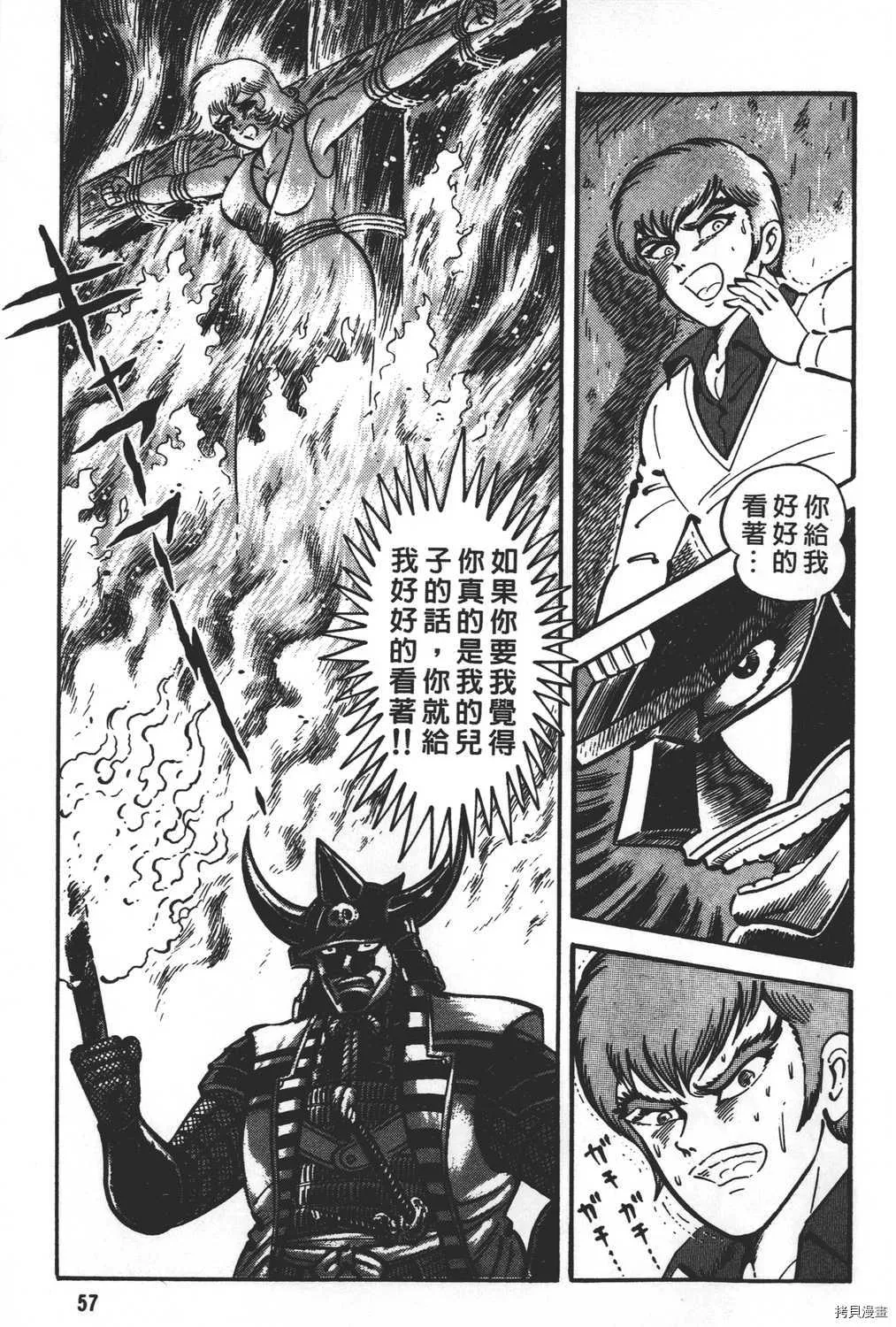 第21卷 第59页