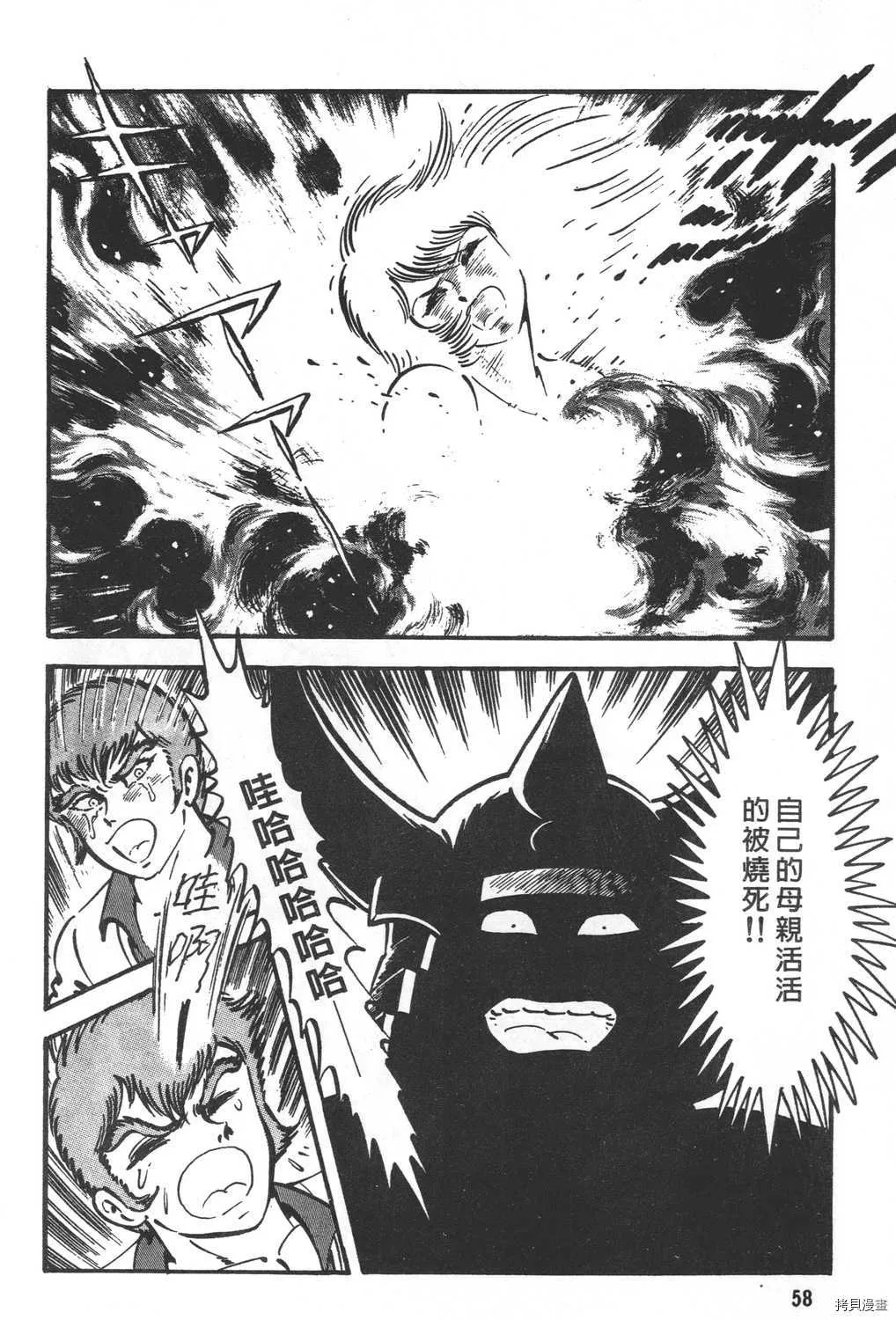 第21卷 第60页
