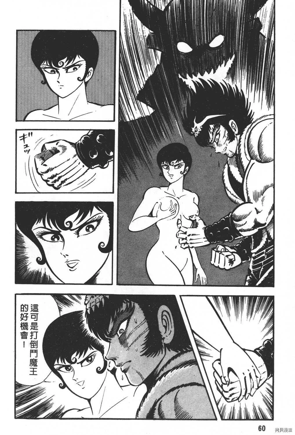 第21卷 第62页