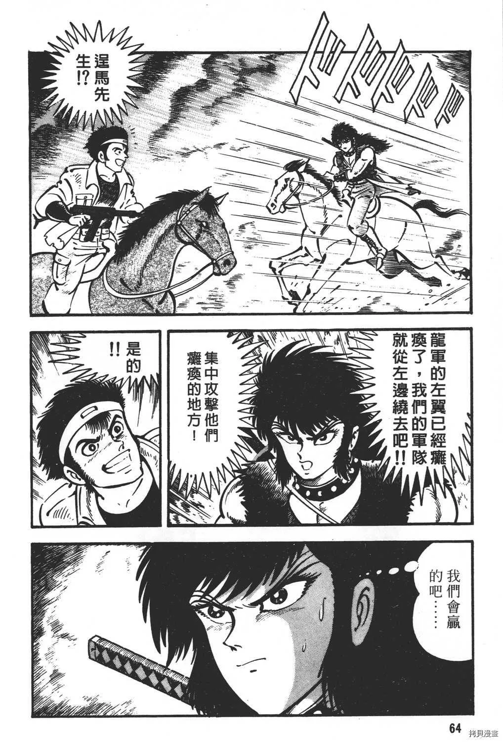第21卷 第66页