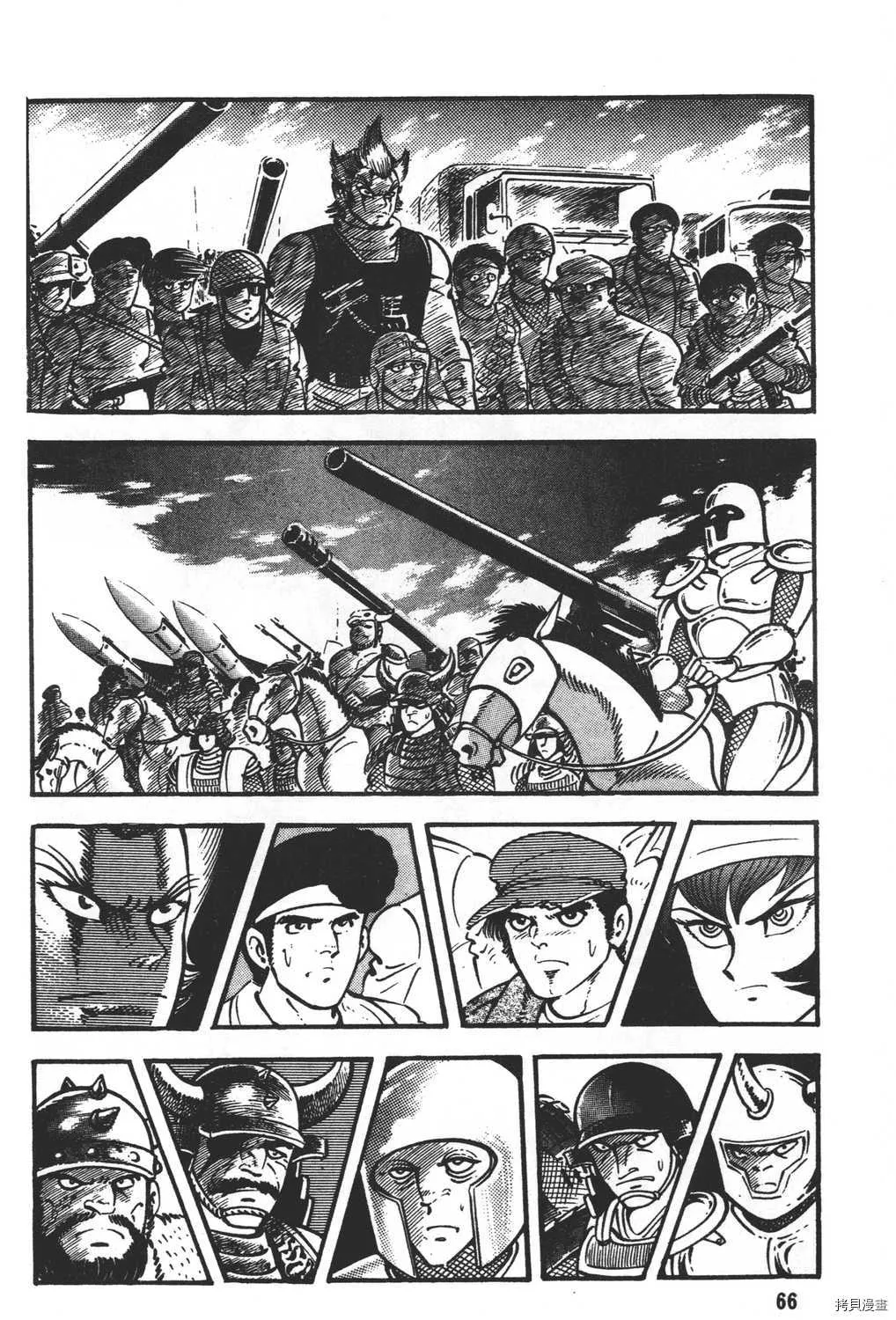 第21卷 第68页