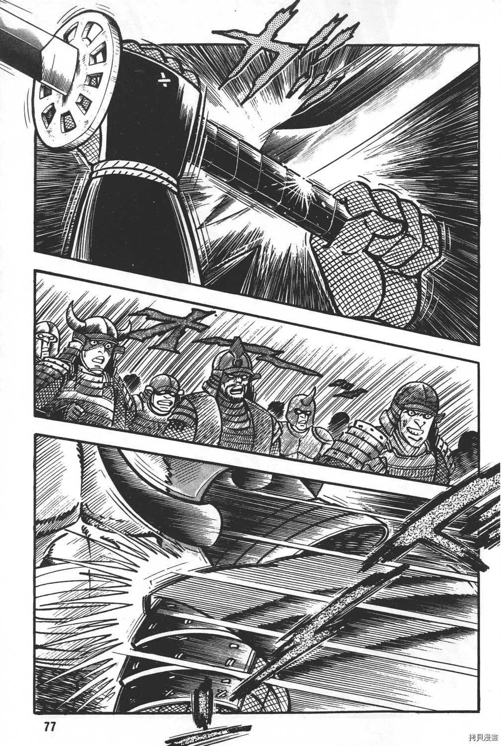 第21卷 第79页
