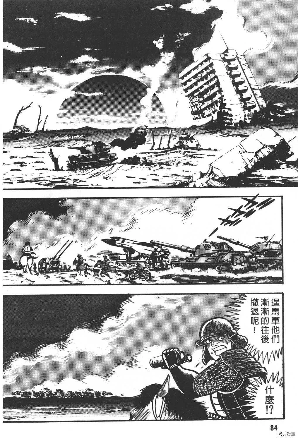 第21卷 第86页
