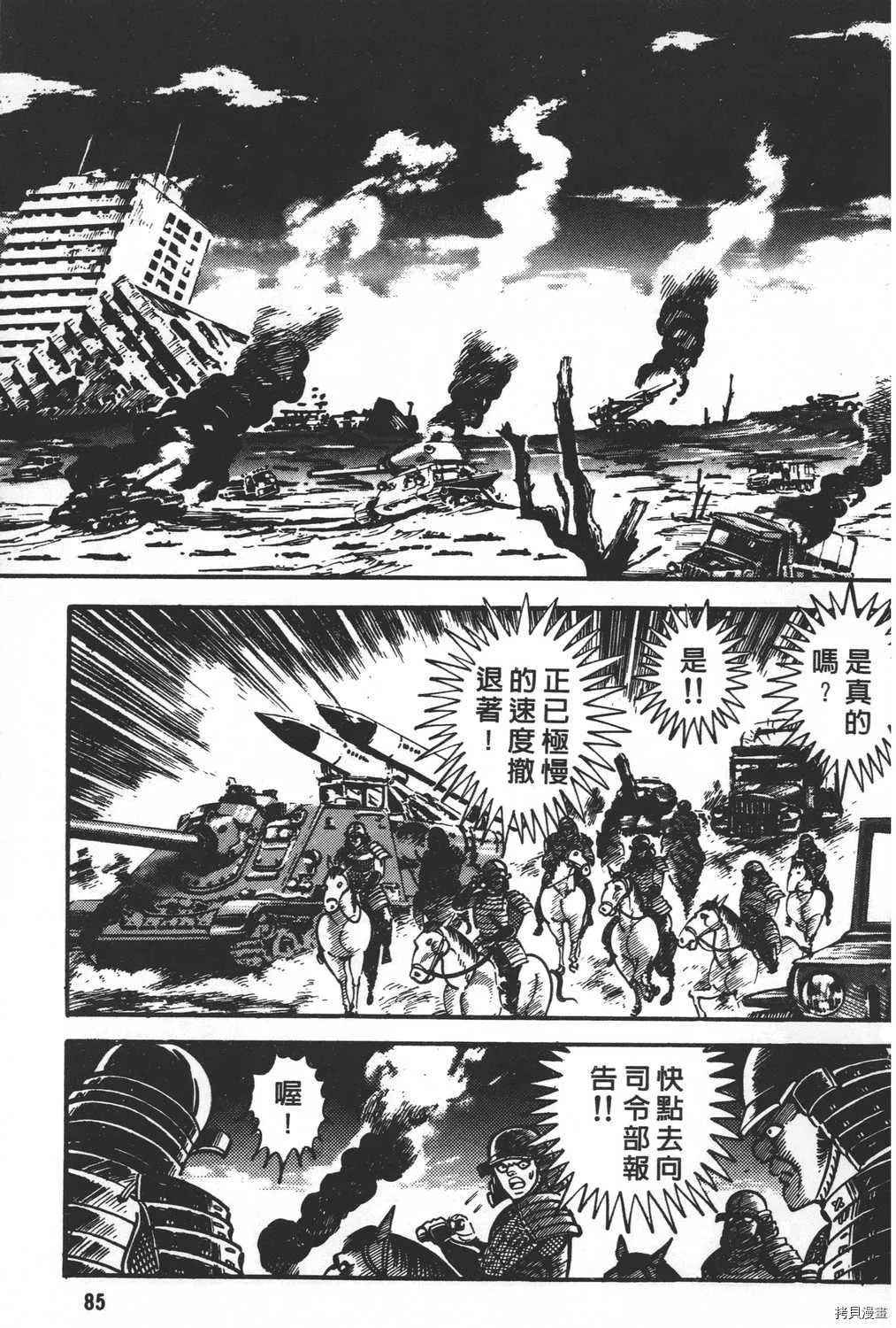 第21卷 第87页