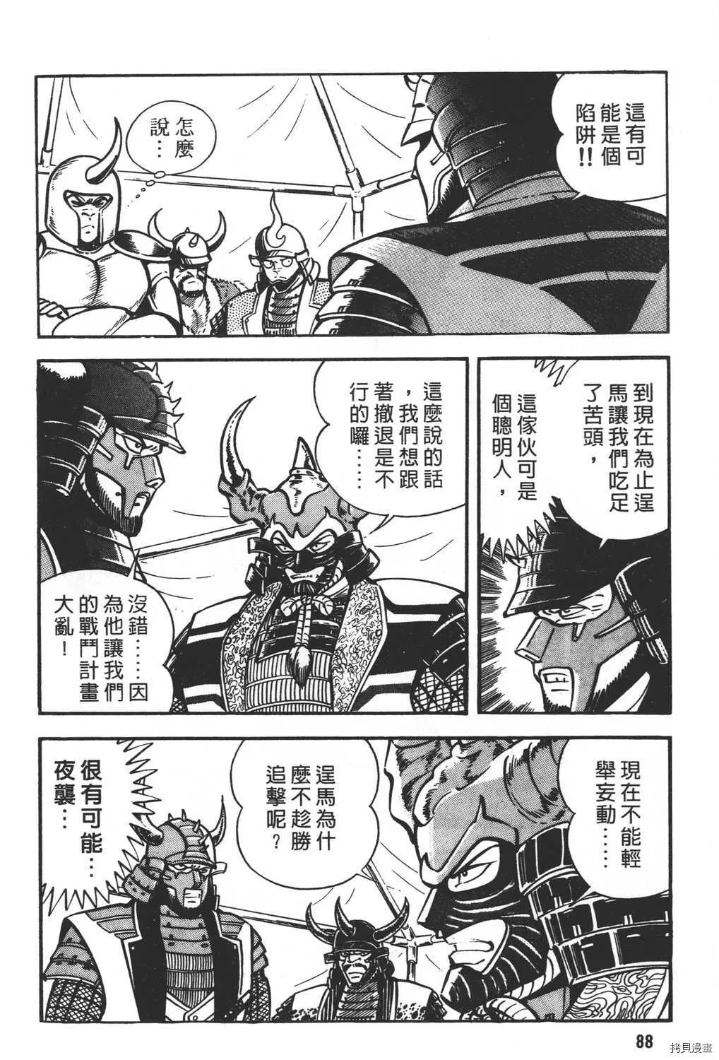 第21卷 第90页