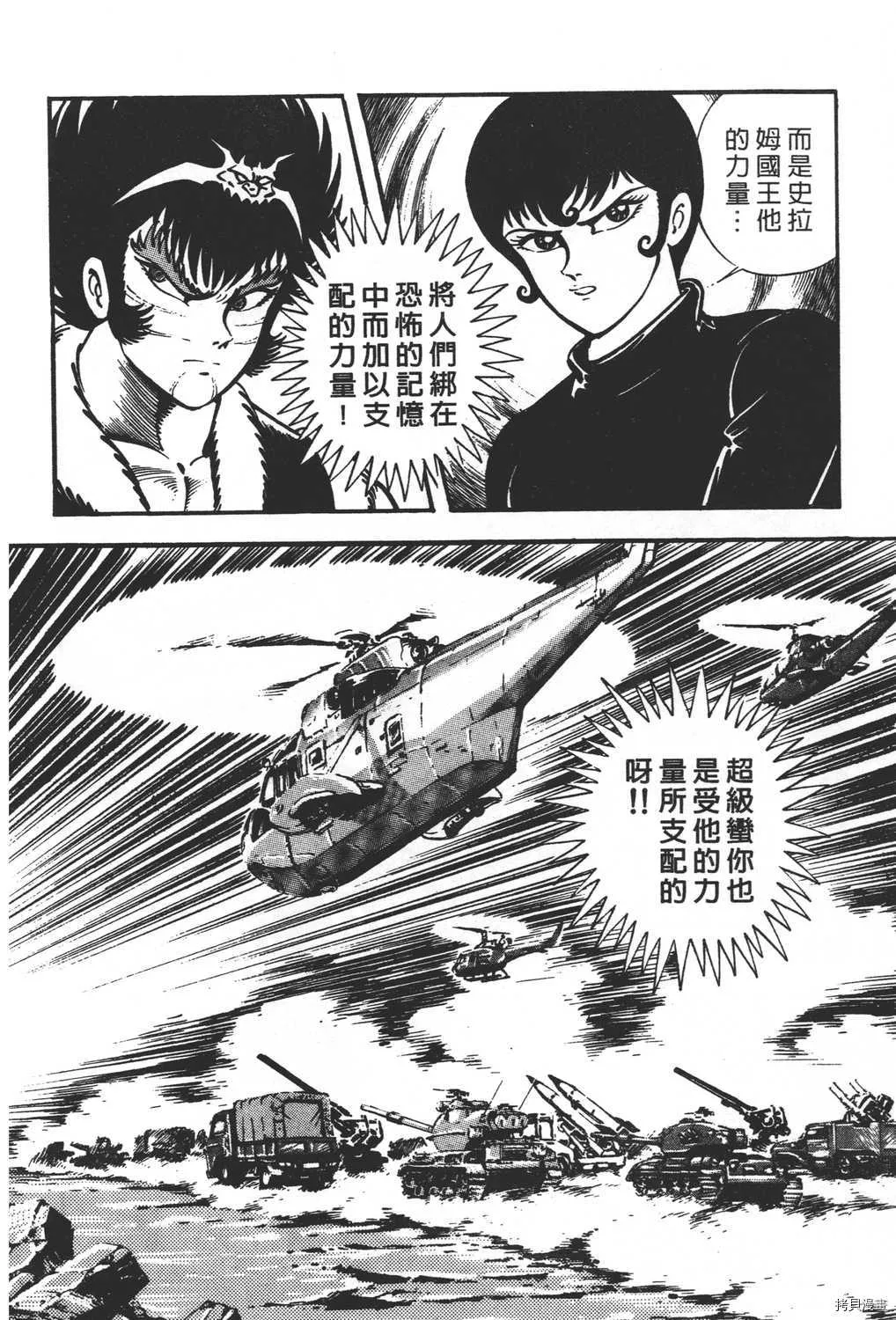 第21卷 第96页