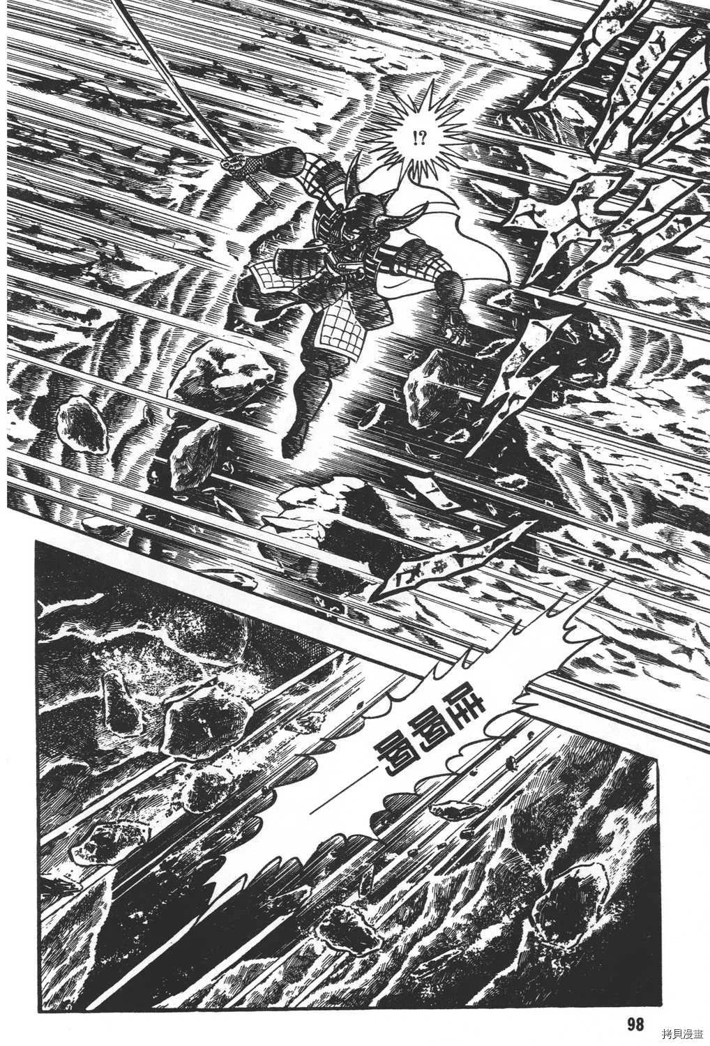 第21卷 第100页