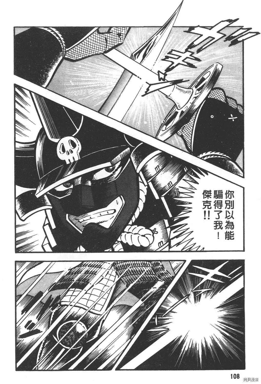 第21卷 第110页