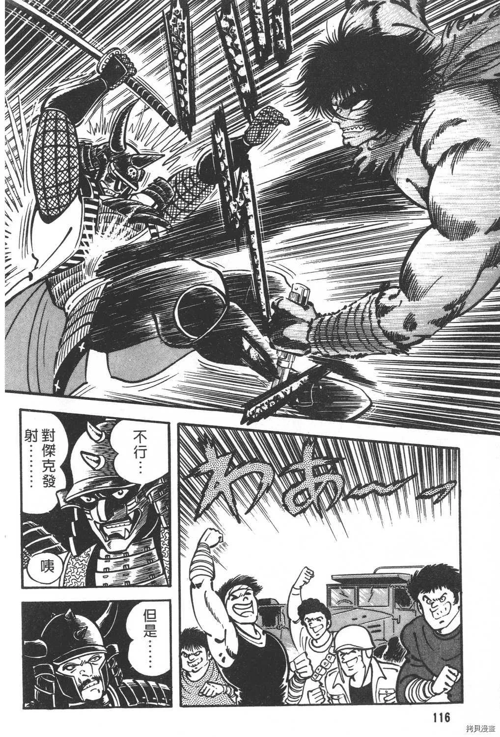 第21卷 第118页